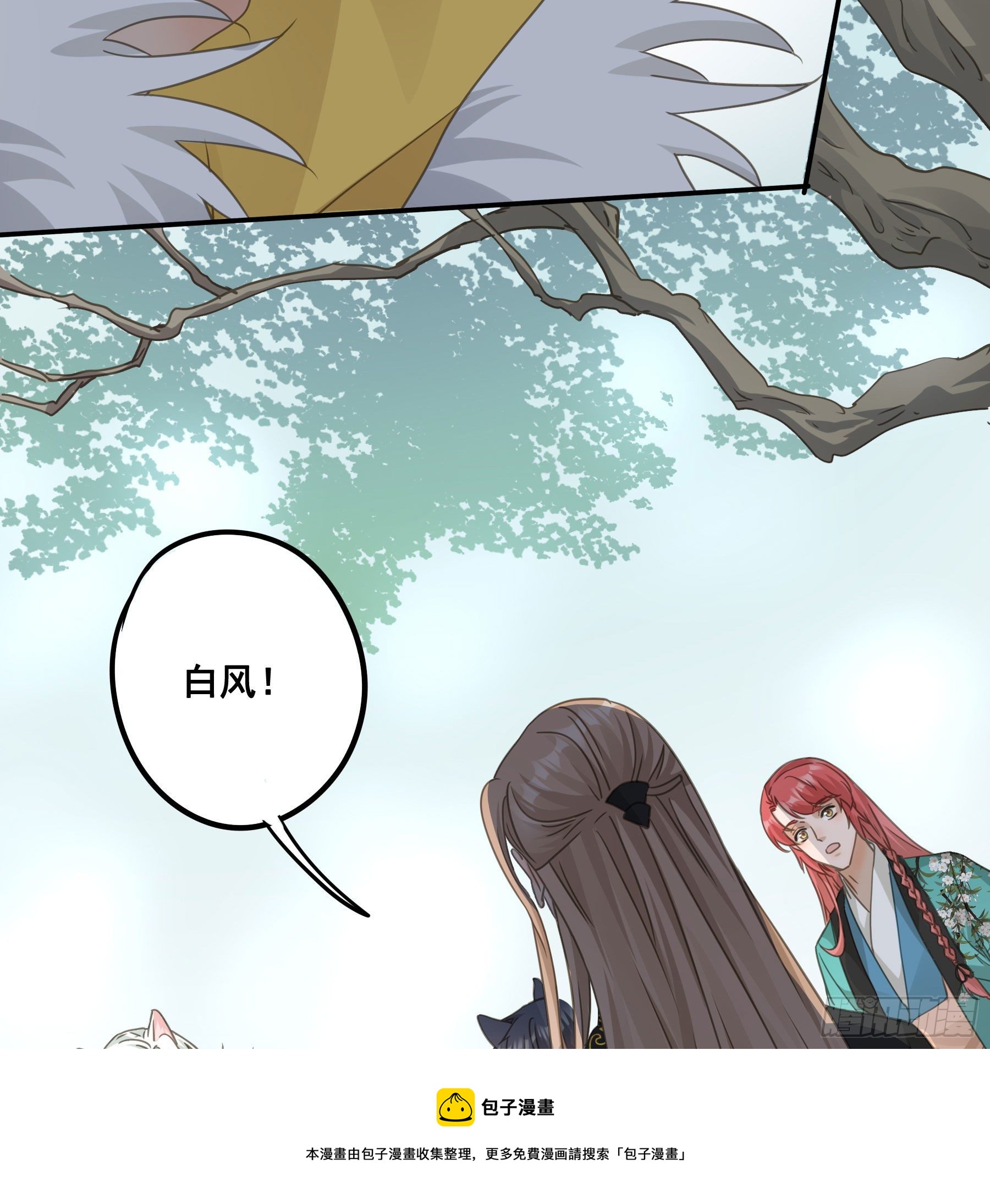 荒狼要复仇？28