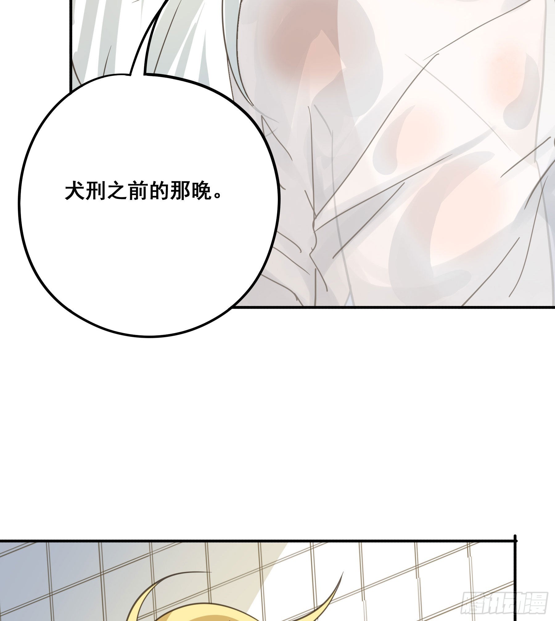 标记我！34