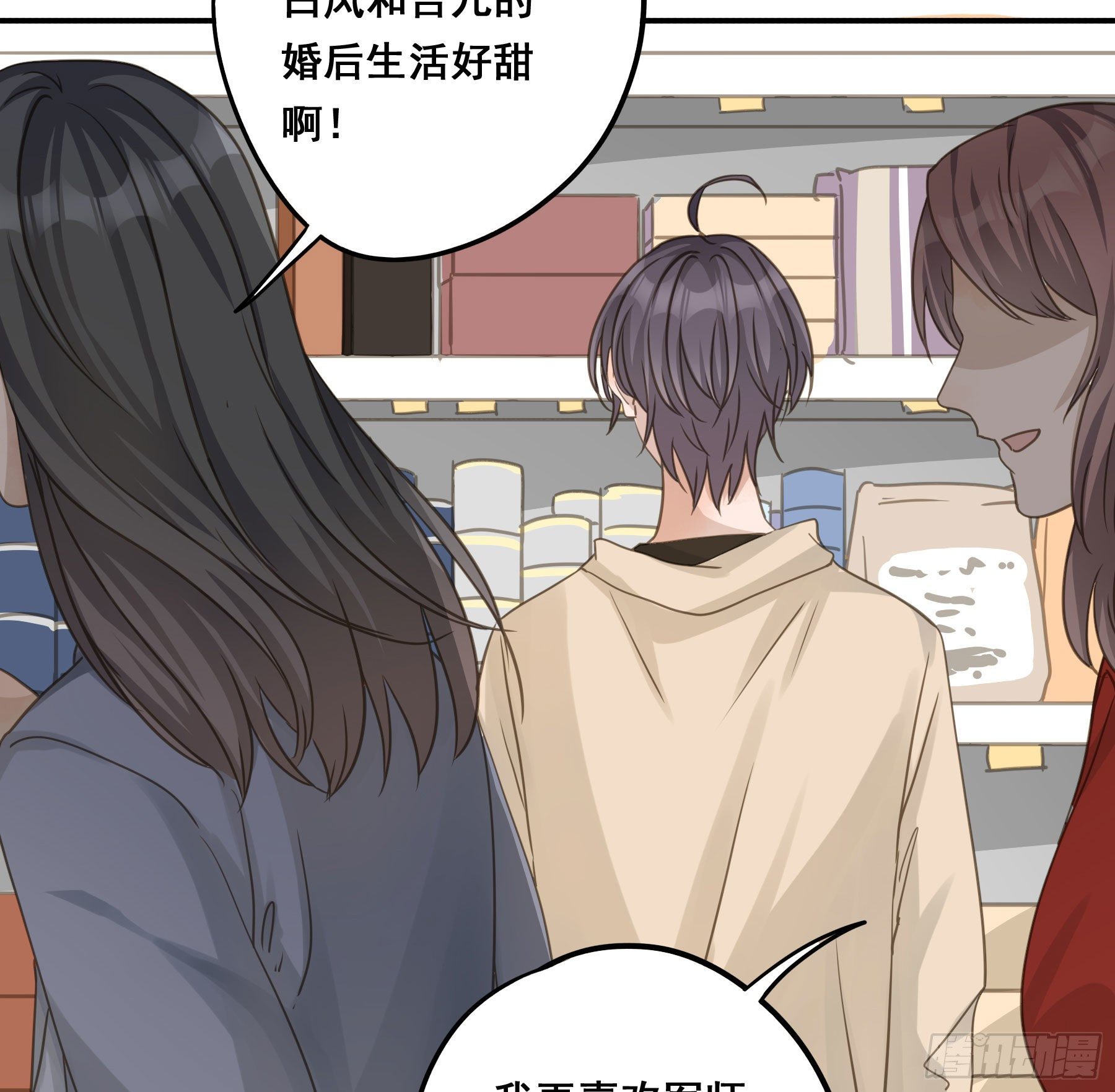 居然是副CP22