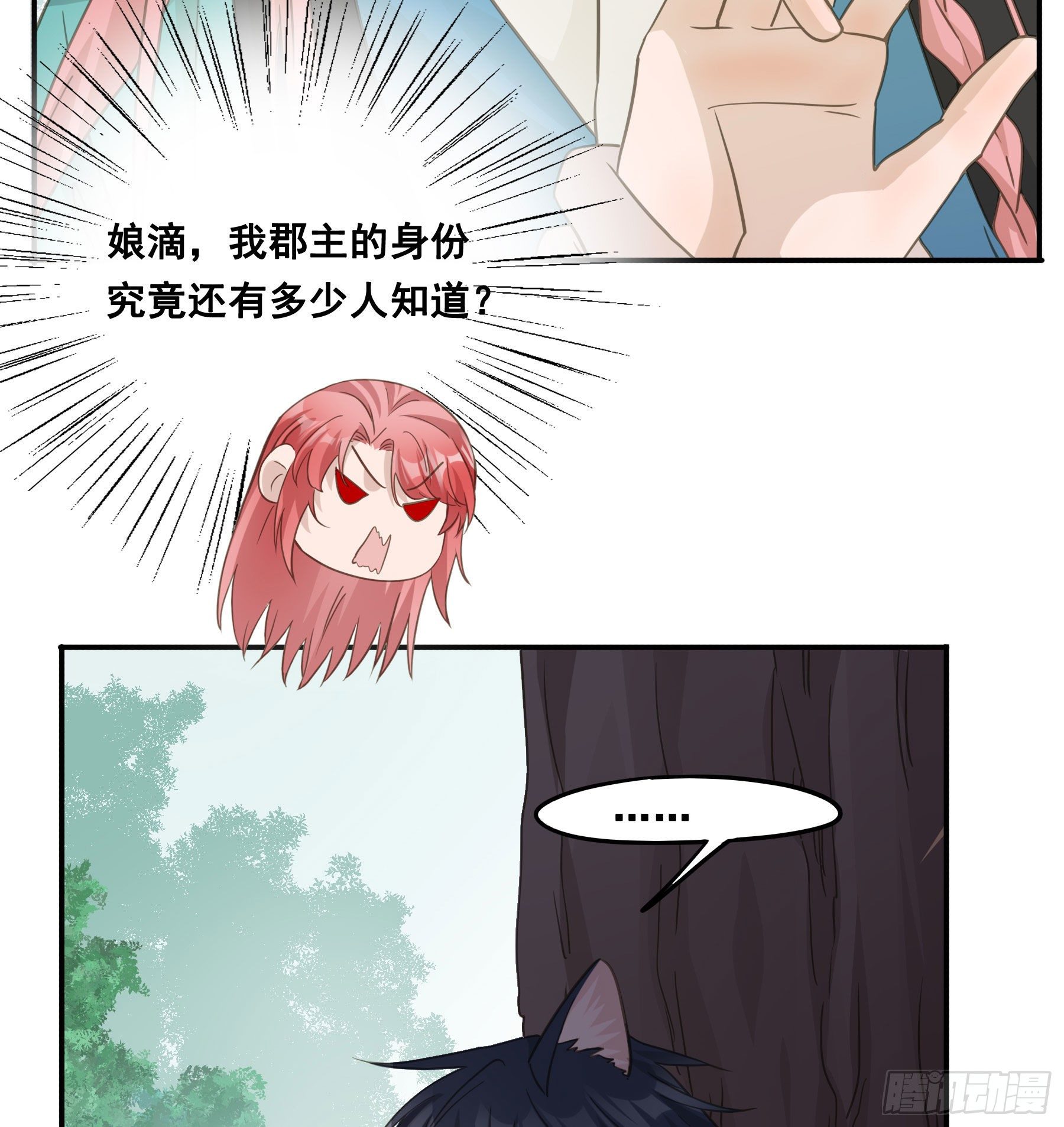 你摸摸看！8