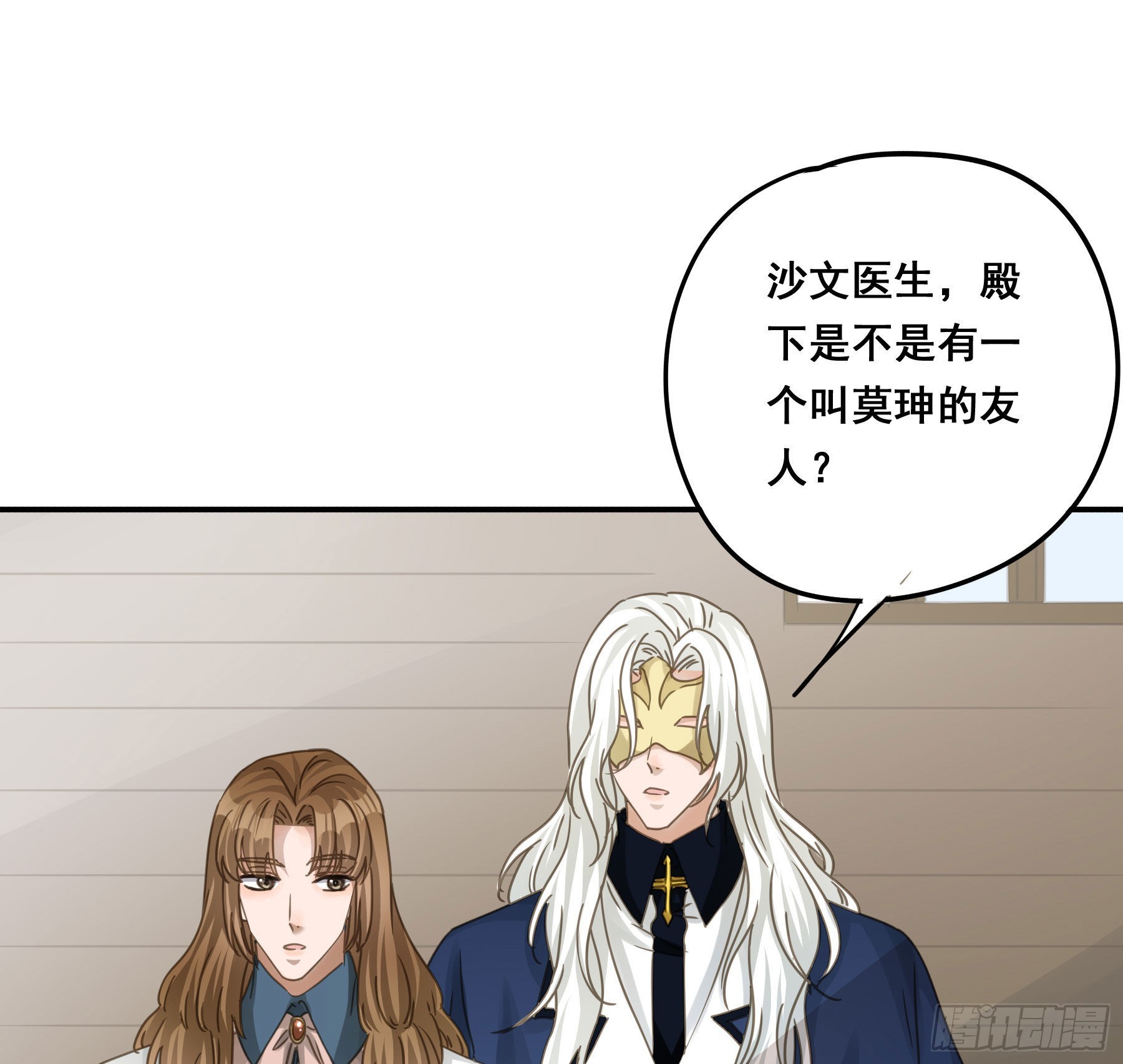 暗杀4