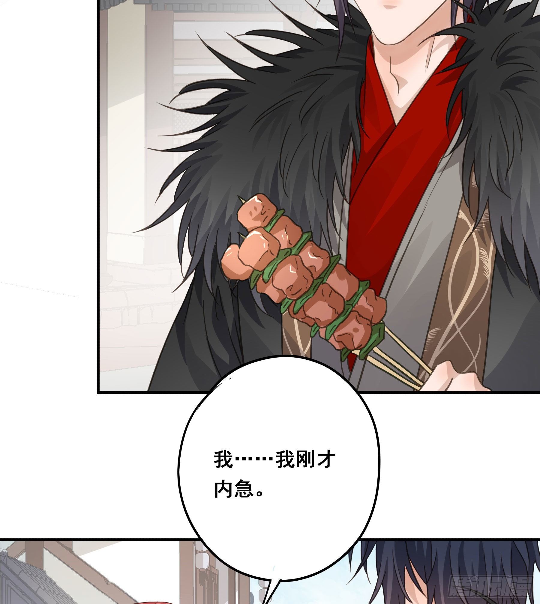 投喂5