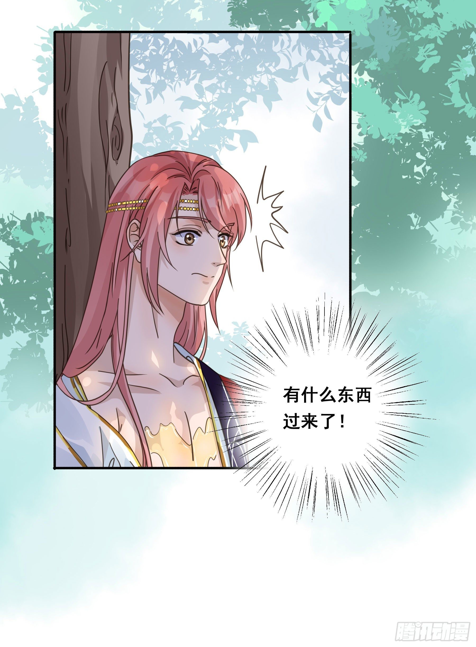 蜜汁阿诺25