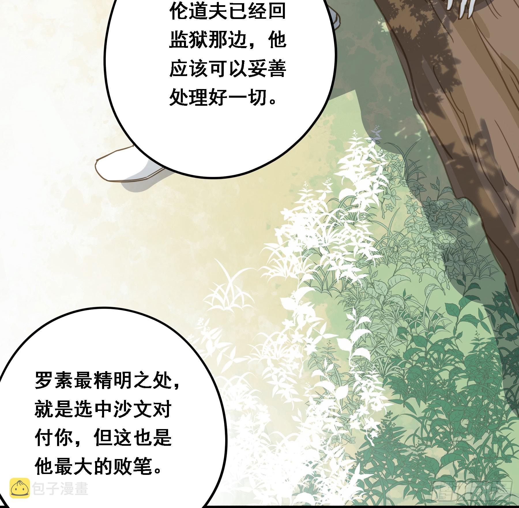 超前部署22