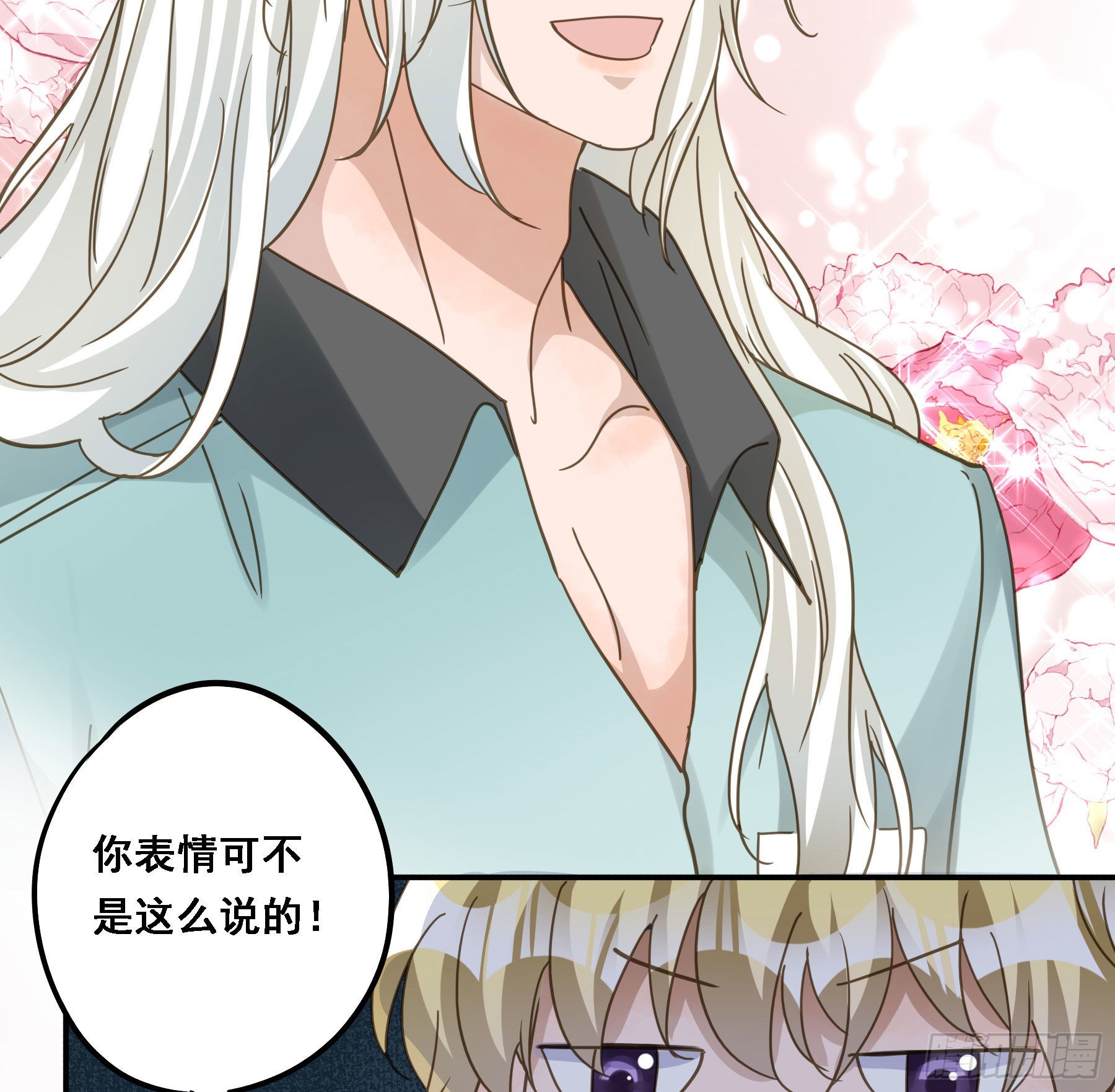 默契30