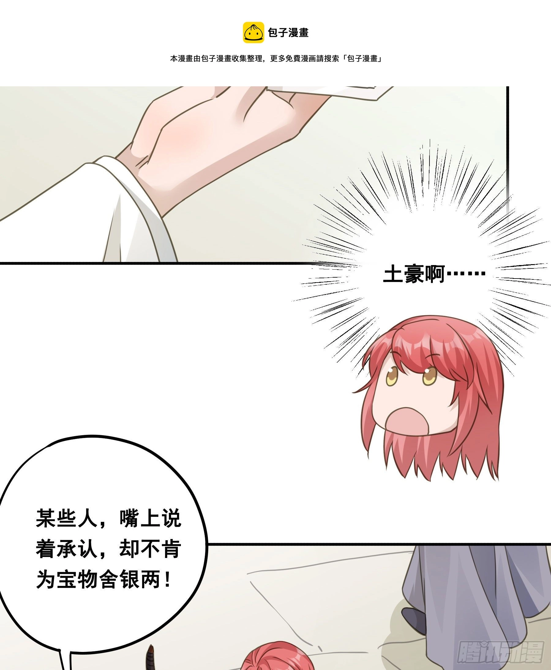暂别40