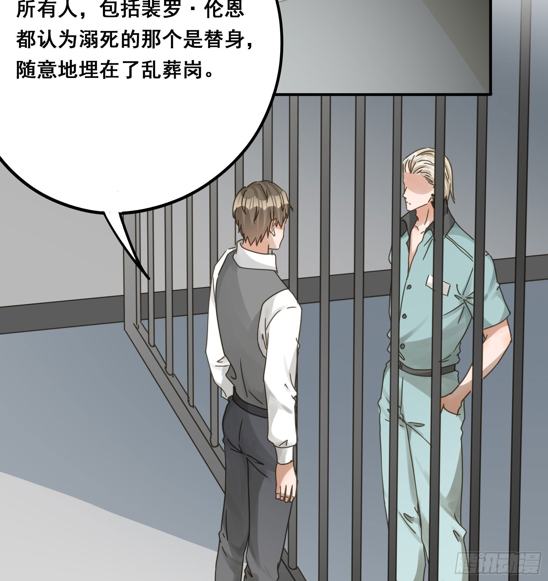 暗流29