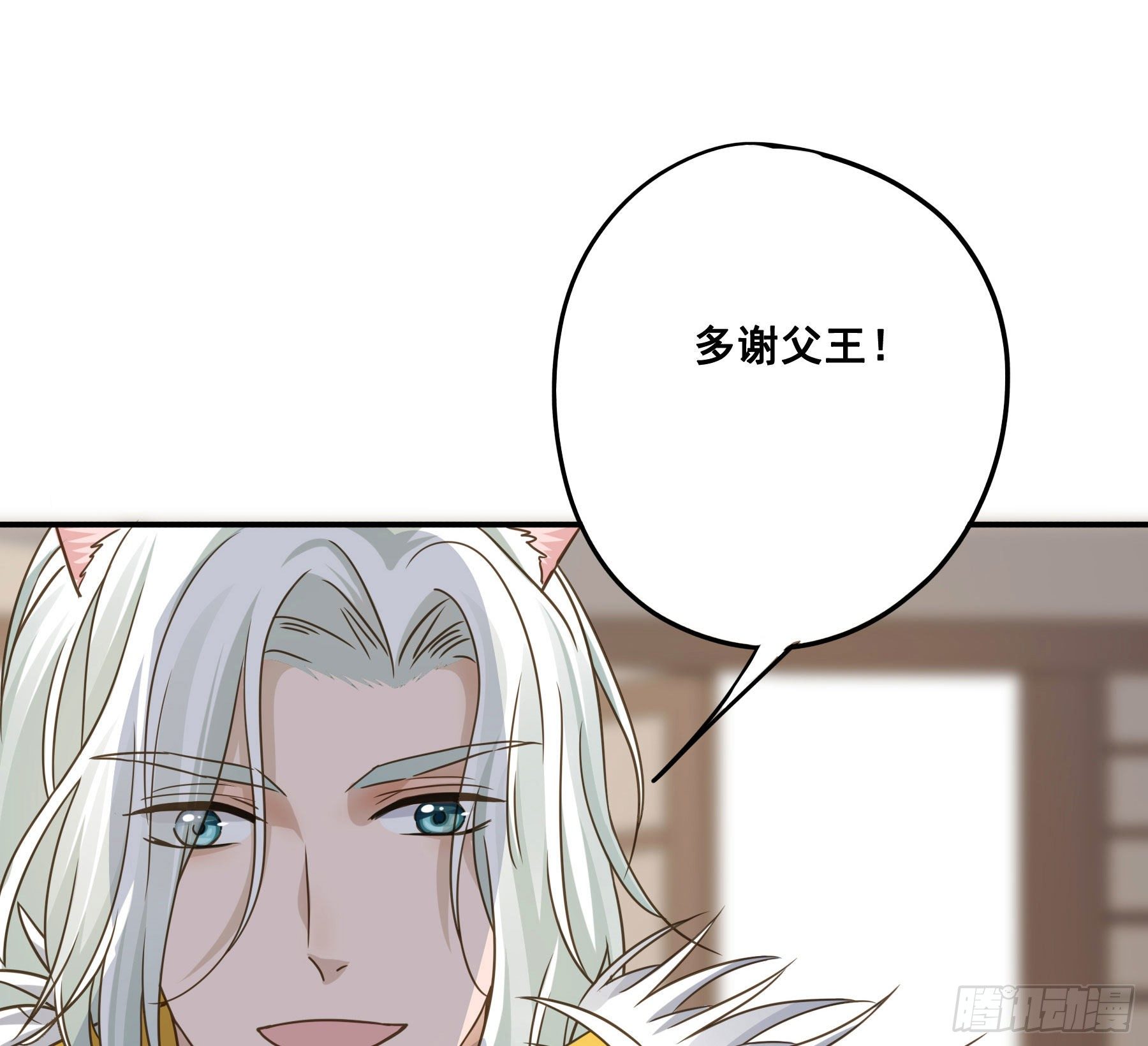 血液交融31