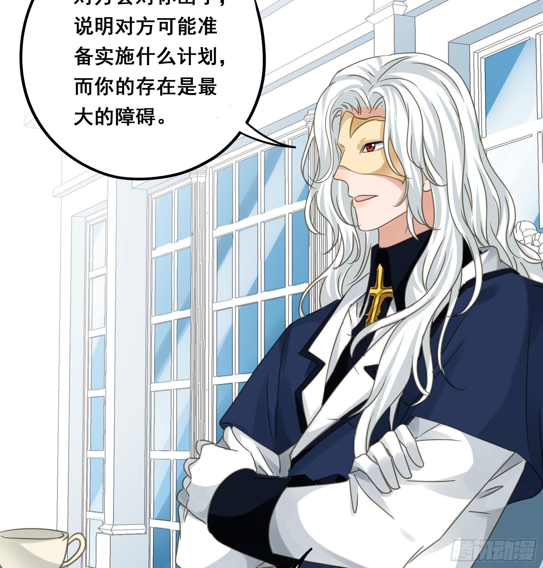 怀疑14