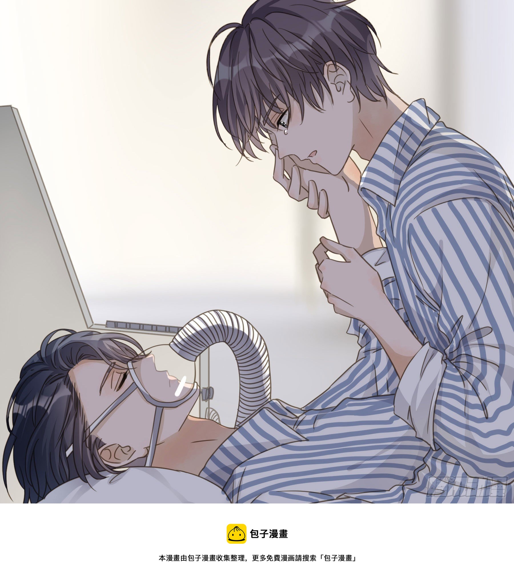 不愿回来8
