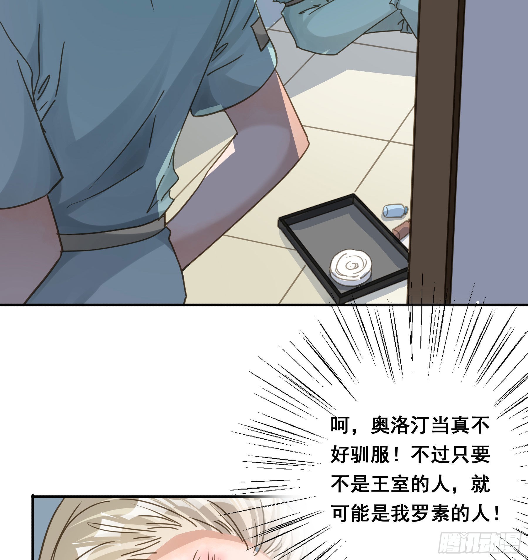 让我摸一下47