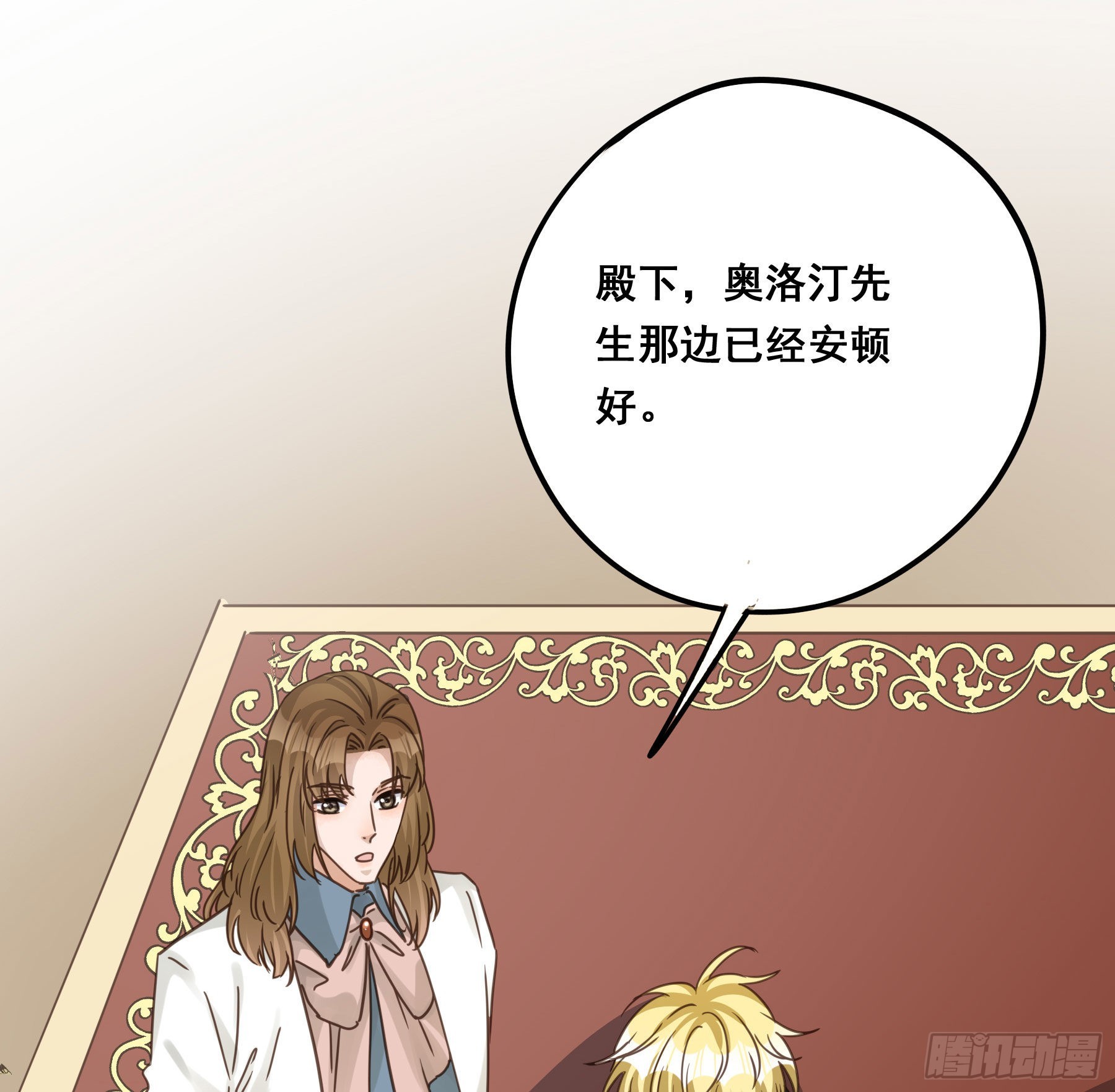 软肋34