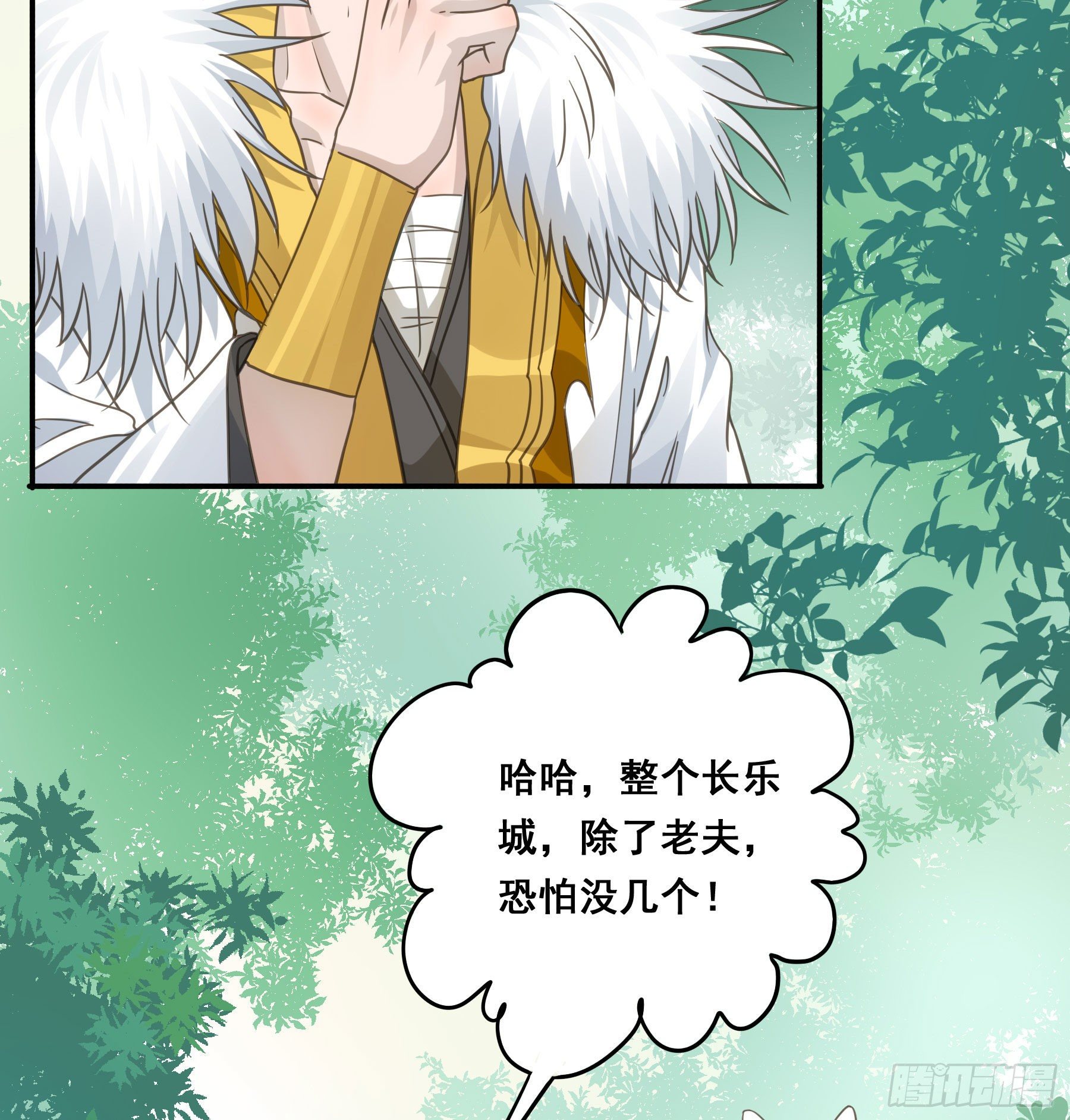 神纹荒狼3