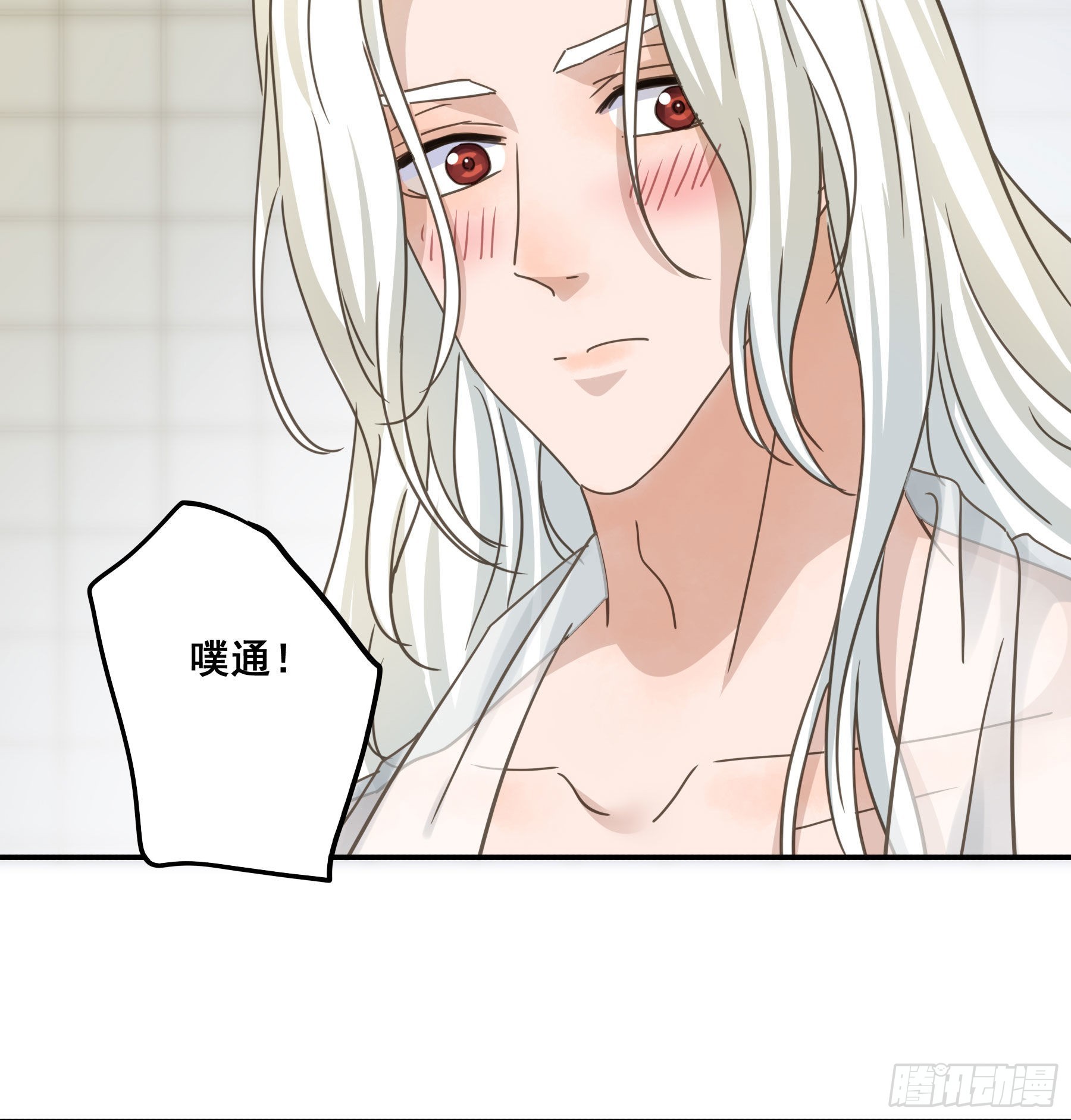 标记我！29