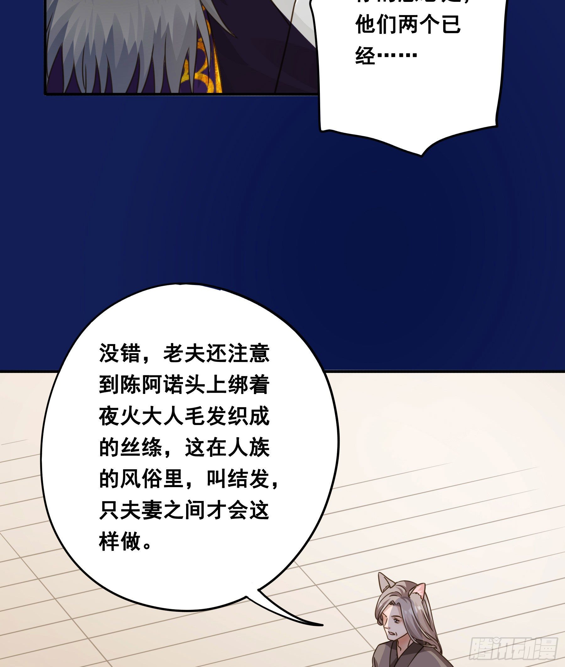 这是在撩我？3