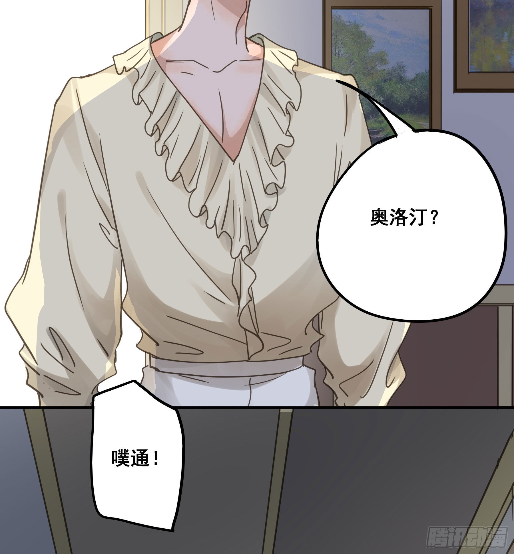 易感期30