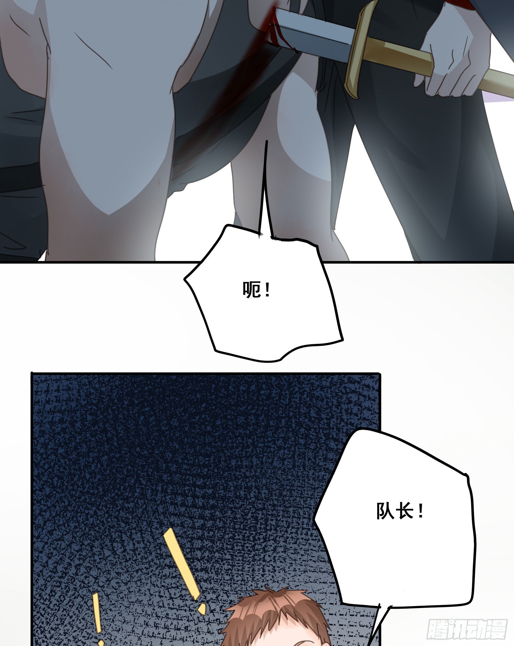 对峙5