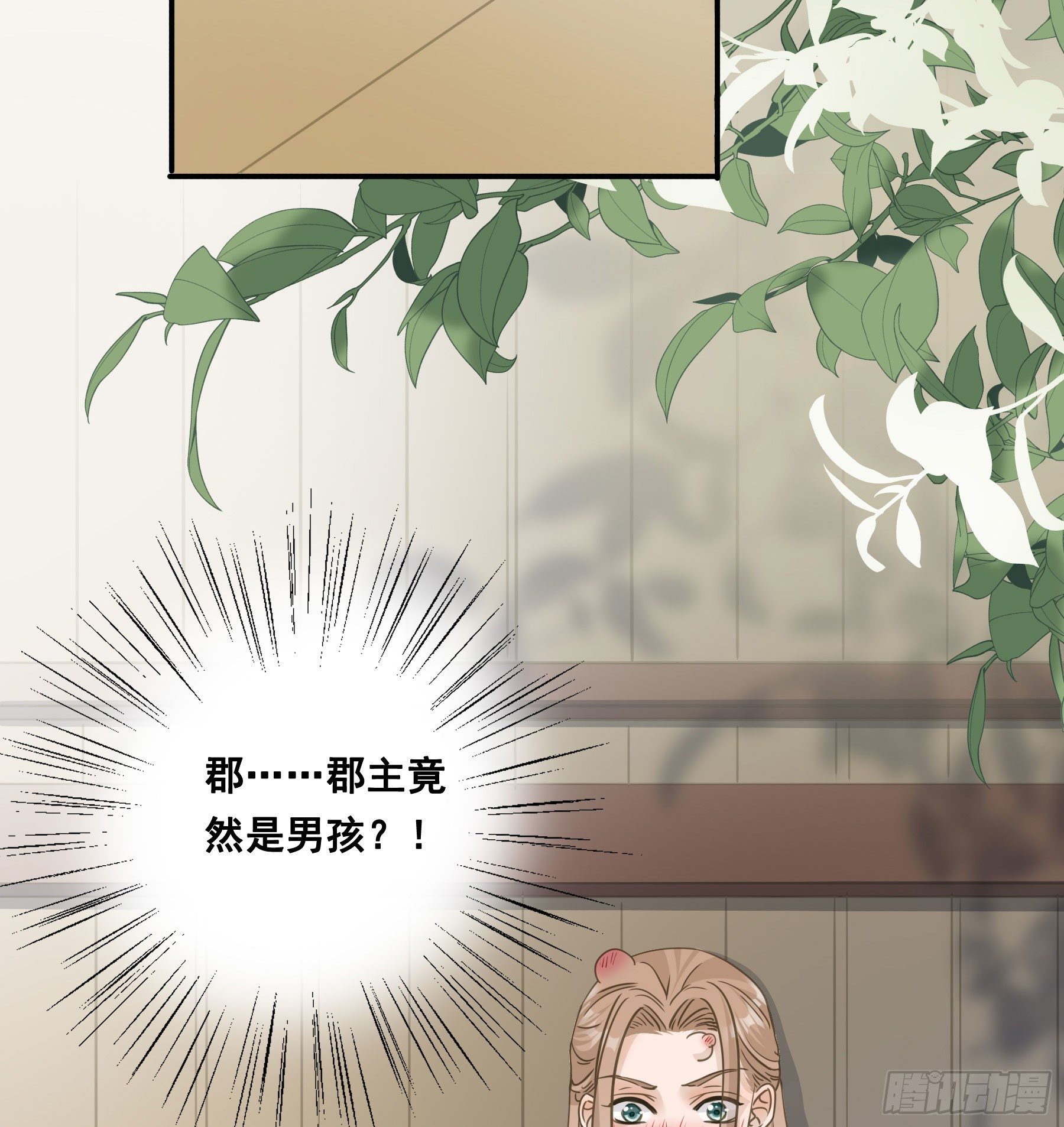 天赐良缘啊！9