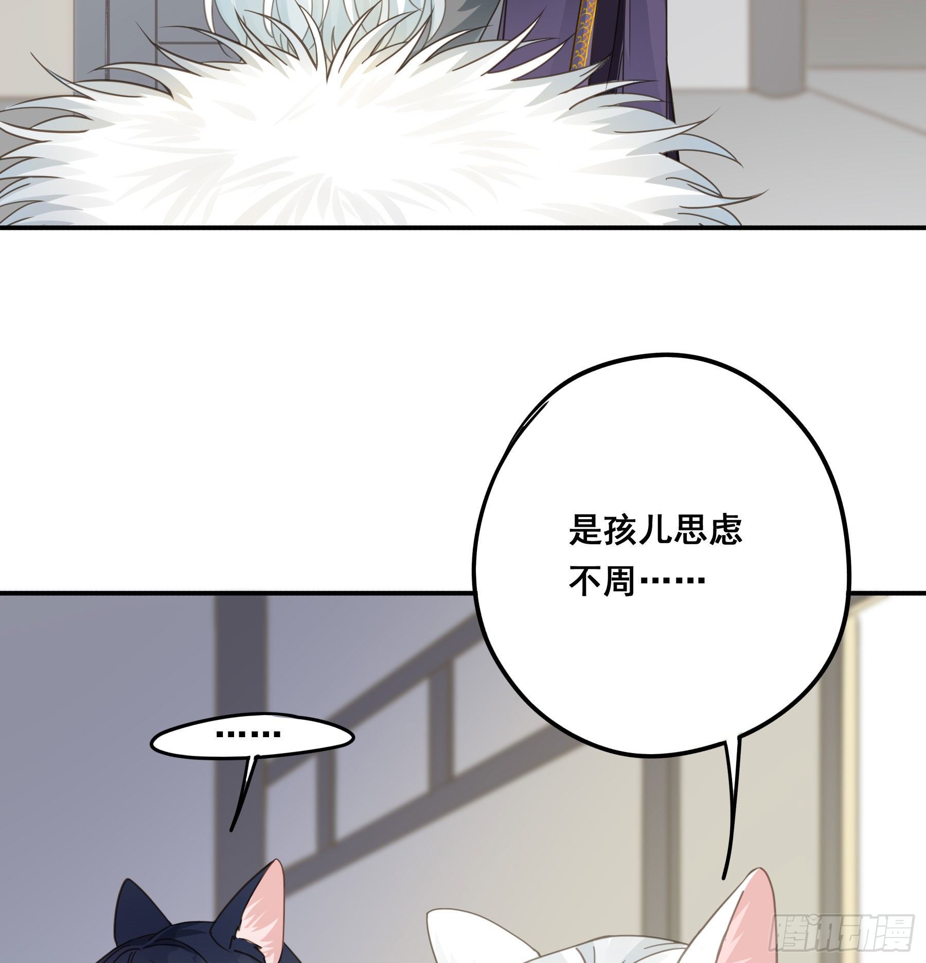 你俩在作死？12