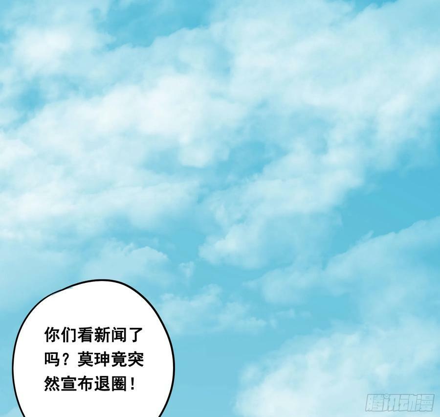 恋恋不忘，必有回响52