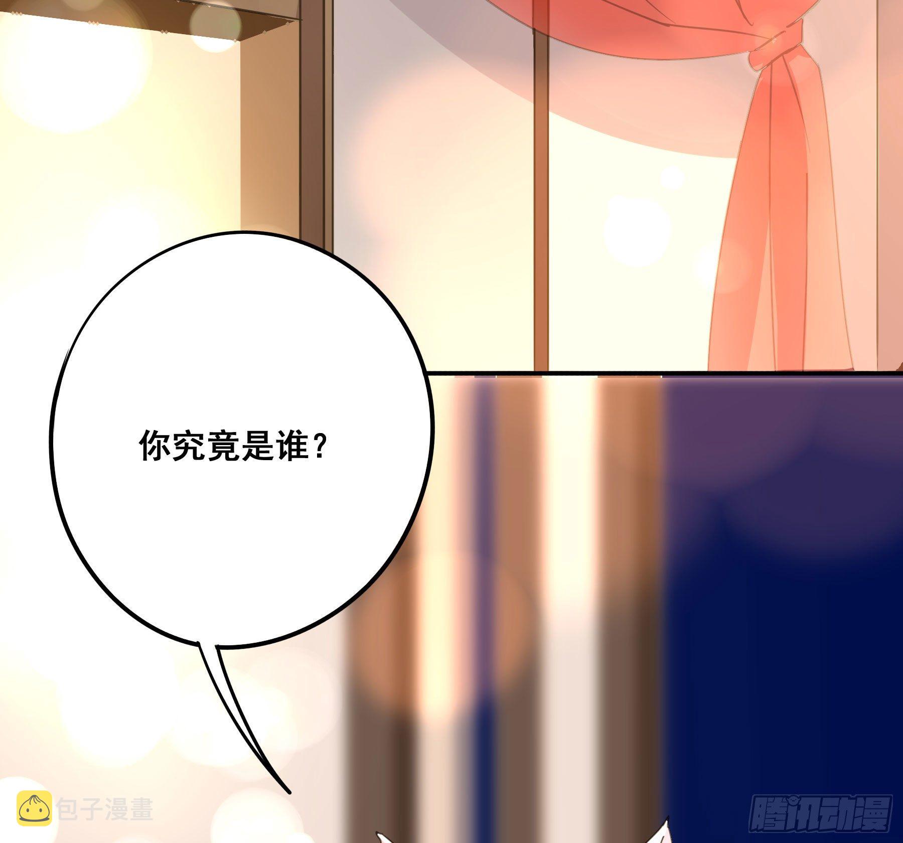男主不讲理34