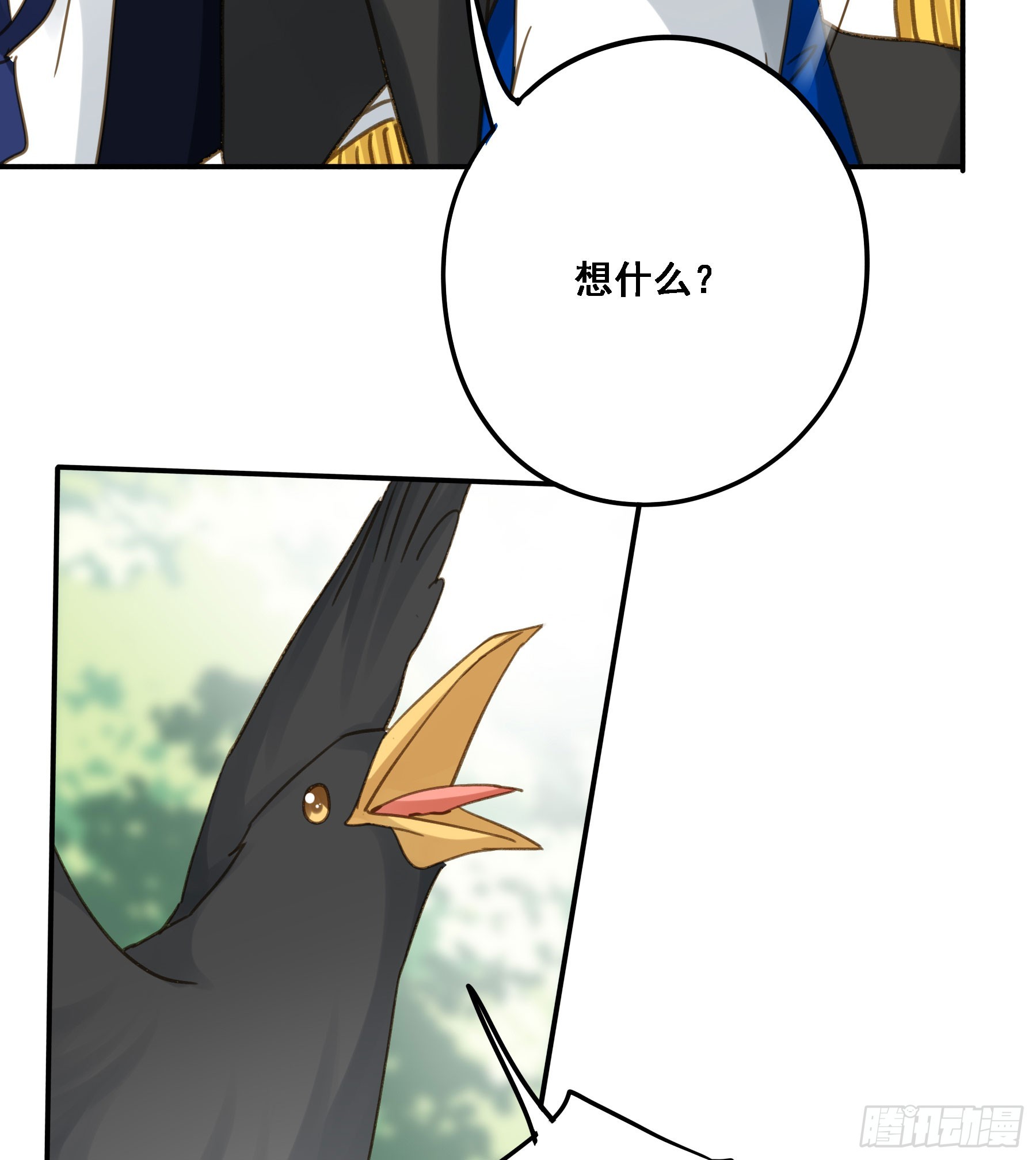 超前部署29