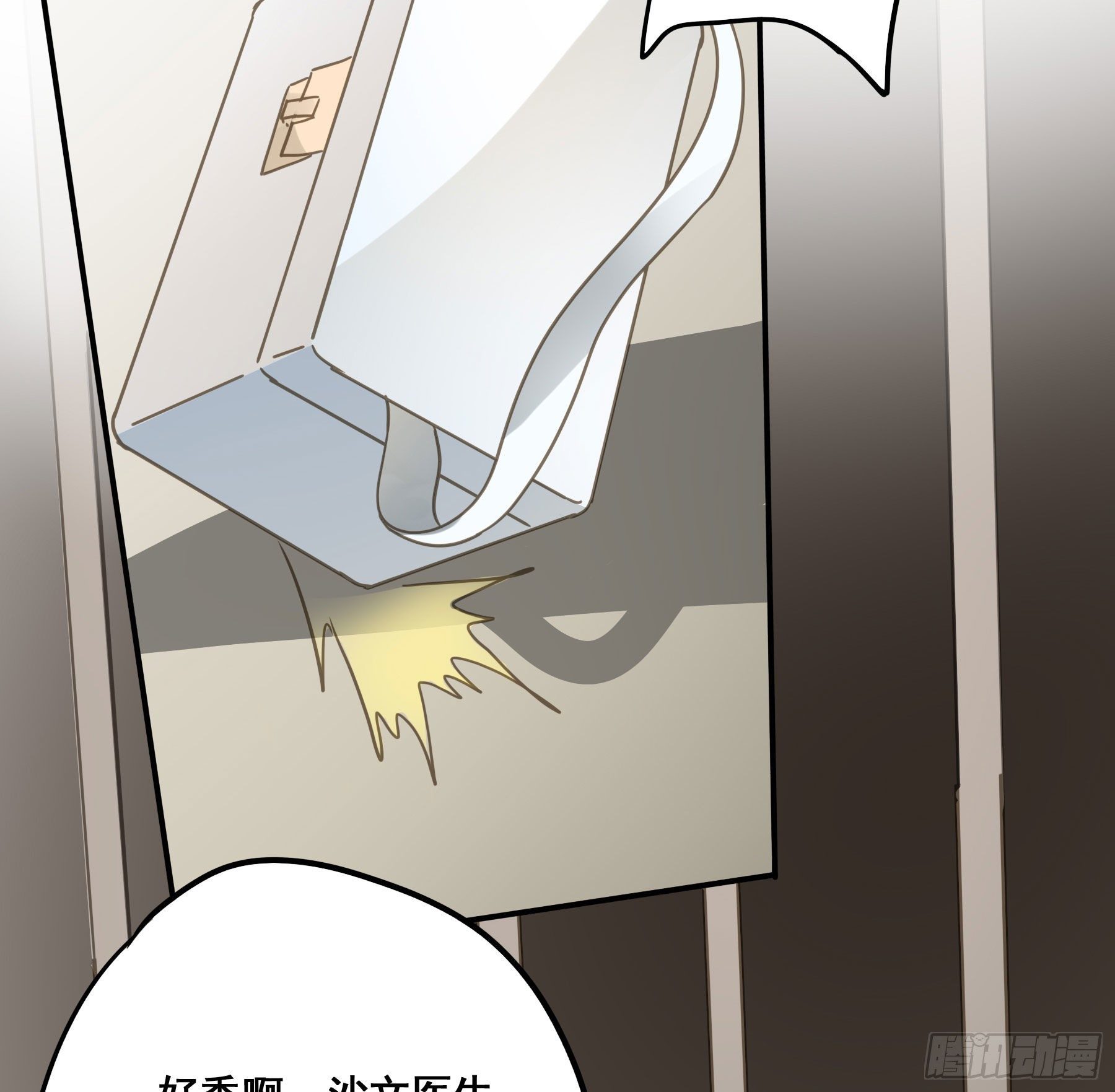 狱医沙文35