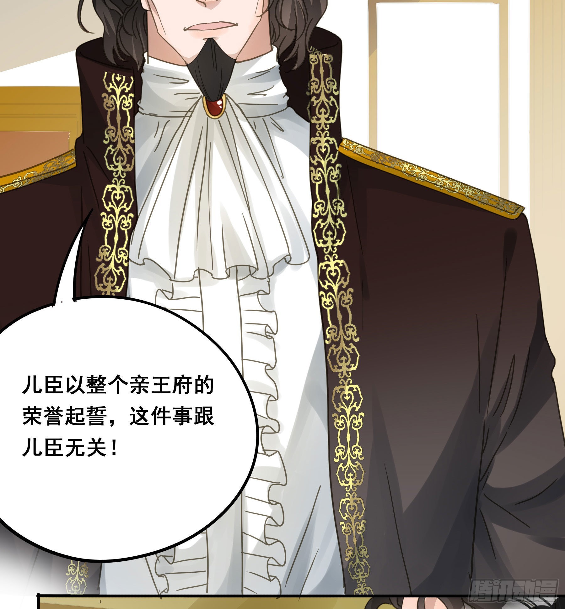 对峙29