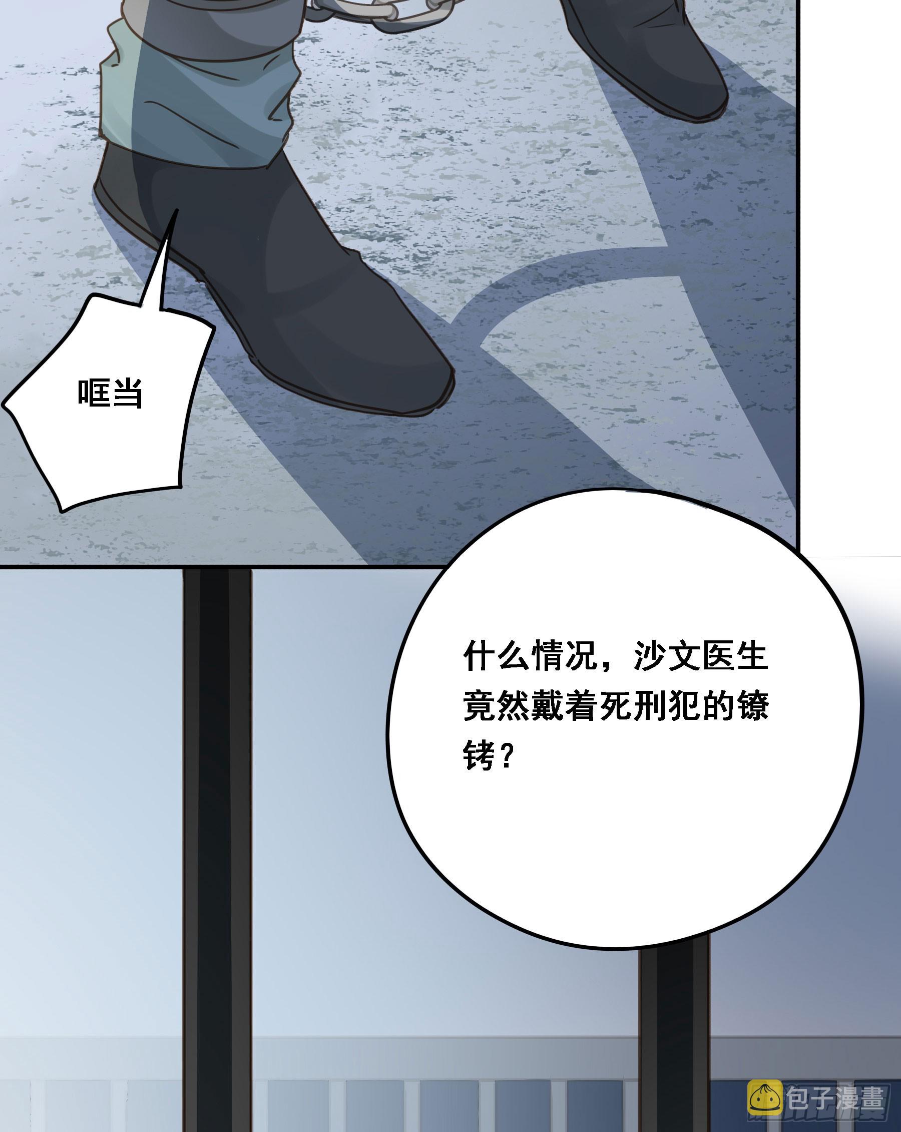 拜托了19