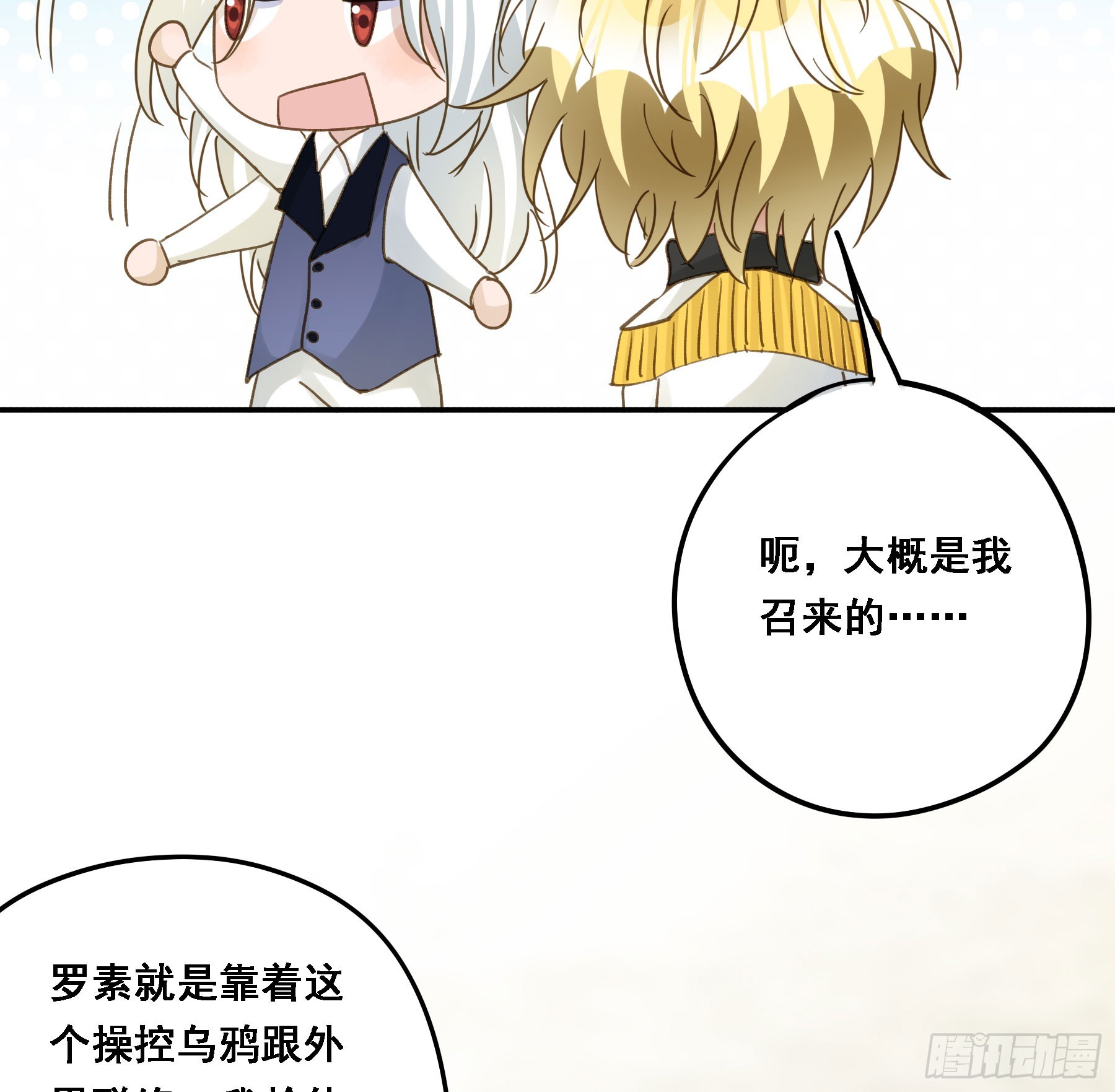 超前部署32