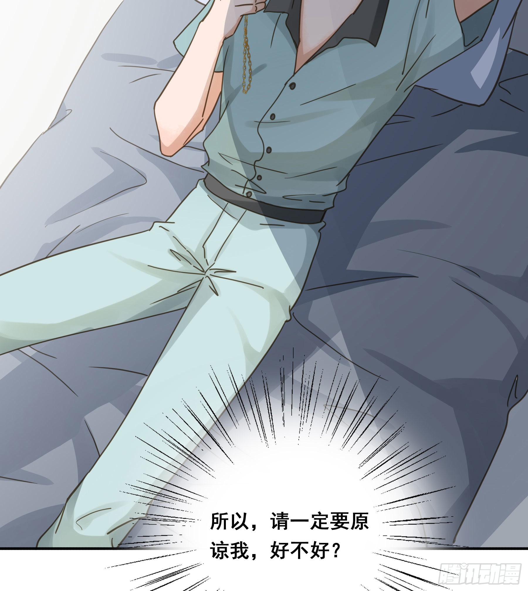 预谋29