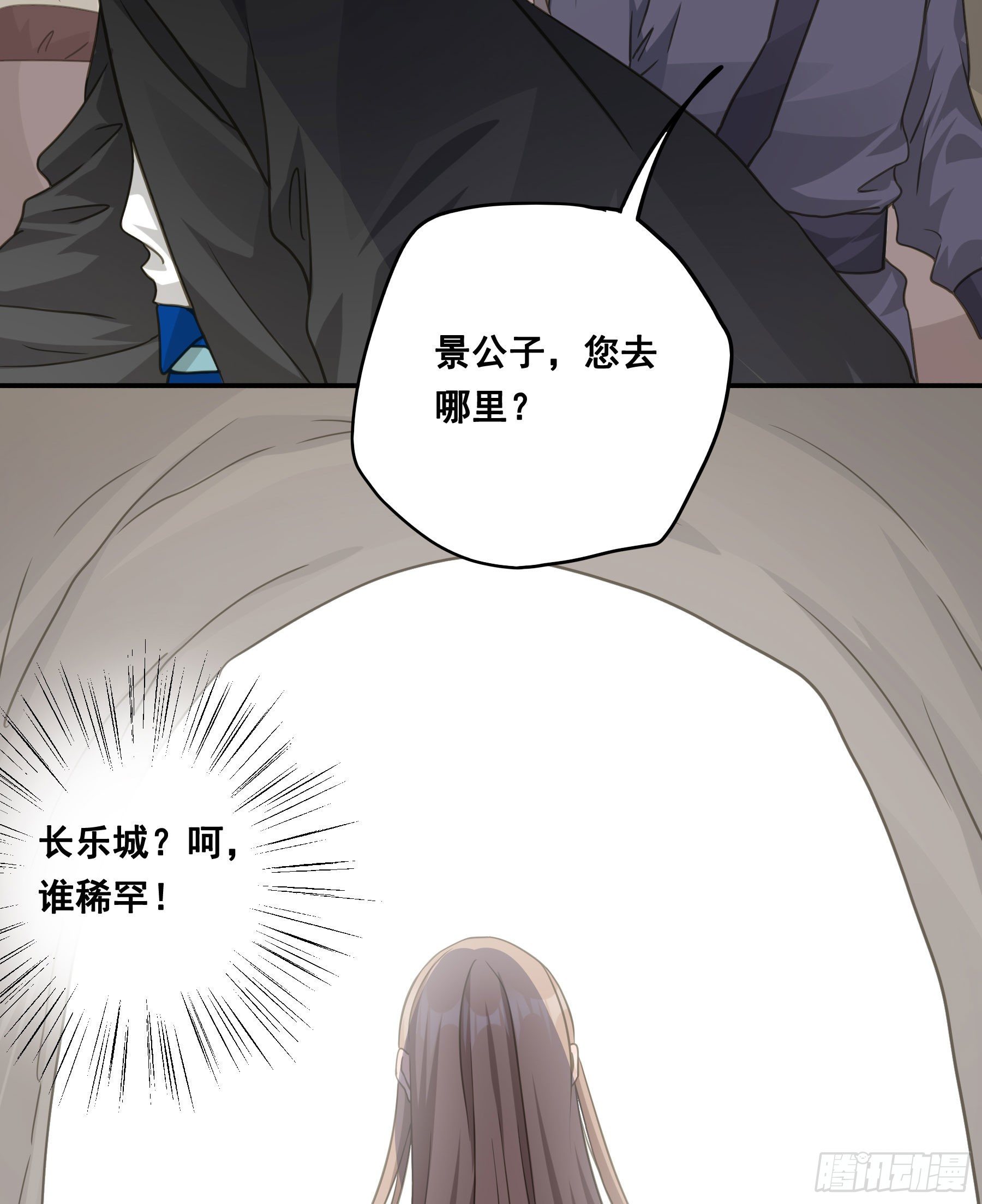说说也不行！34