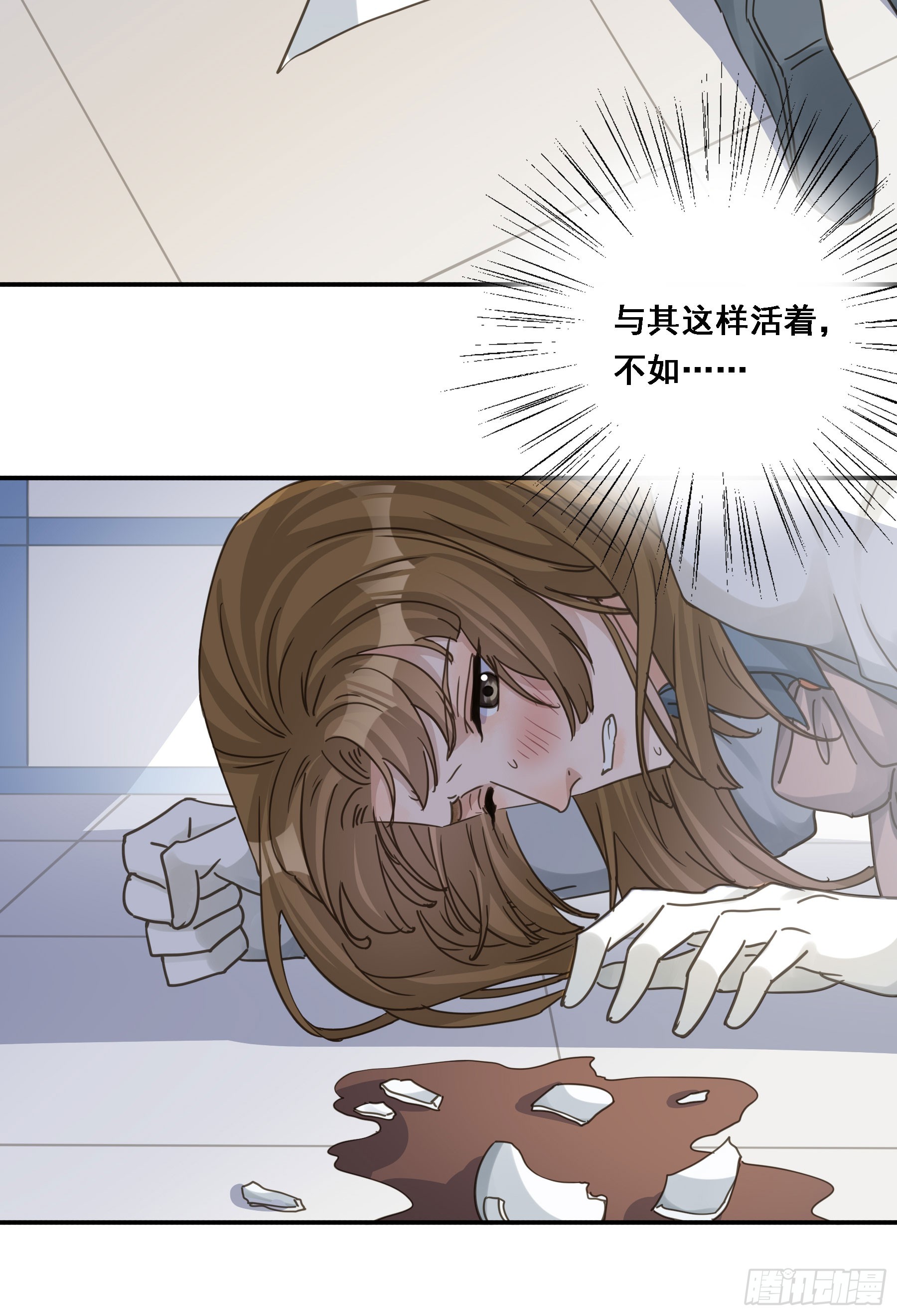 沉沦？13