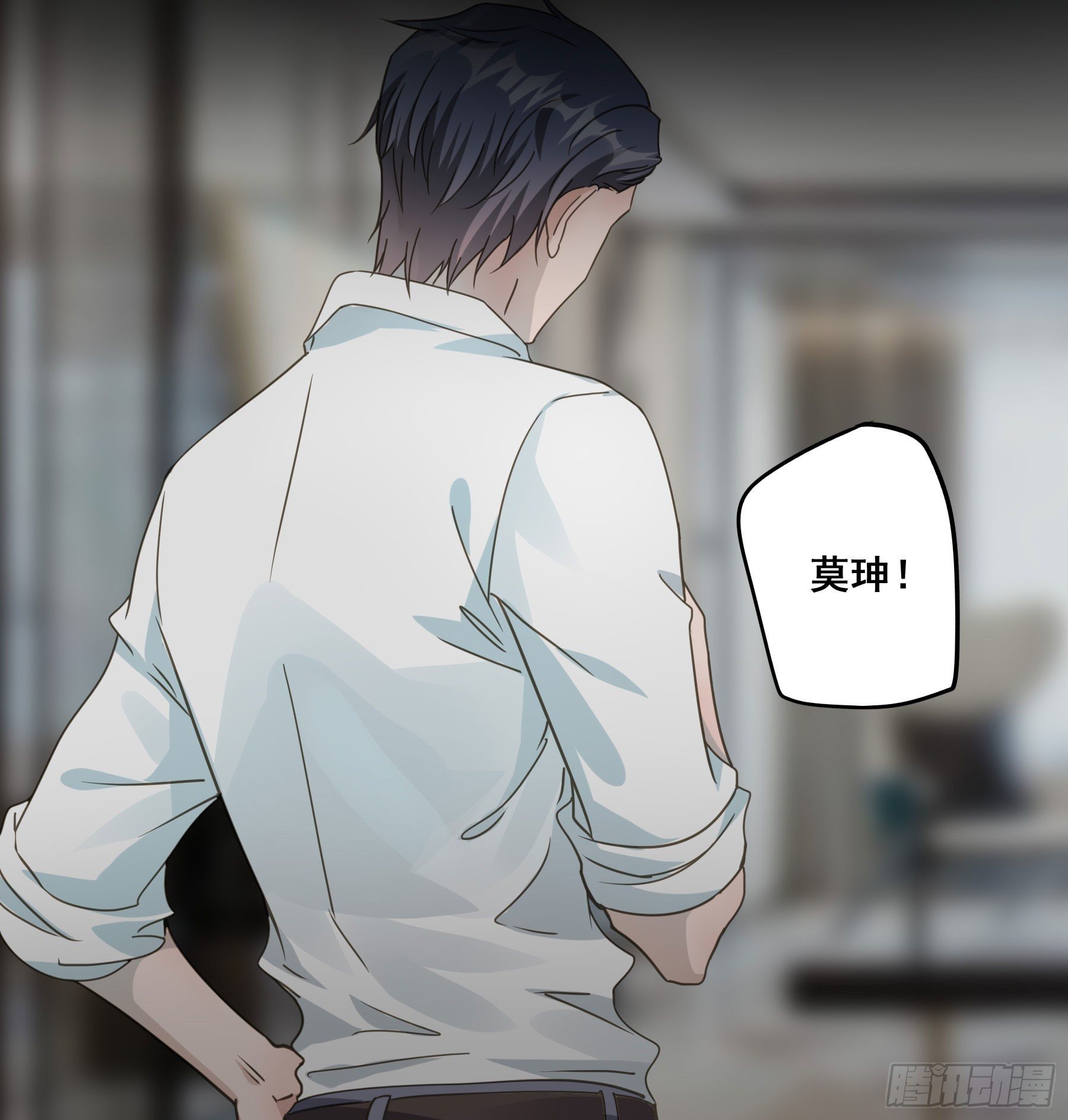 男主不讲理43