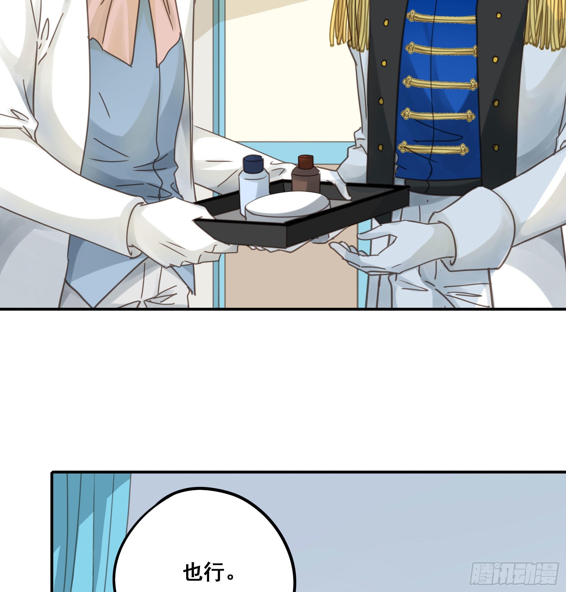 让我摸一下4
