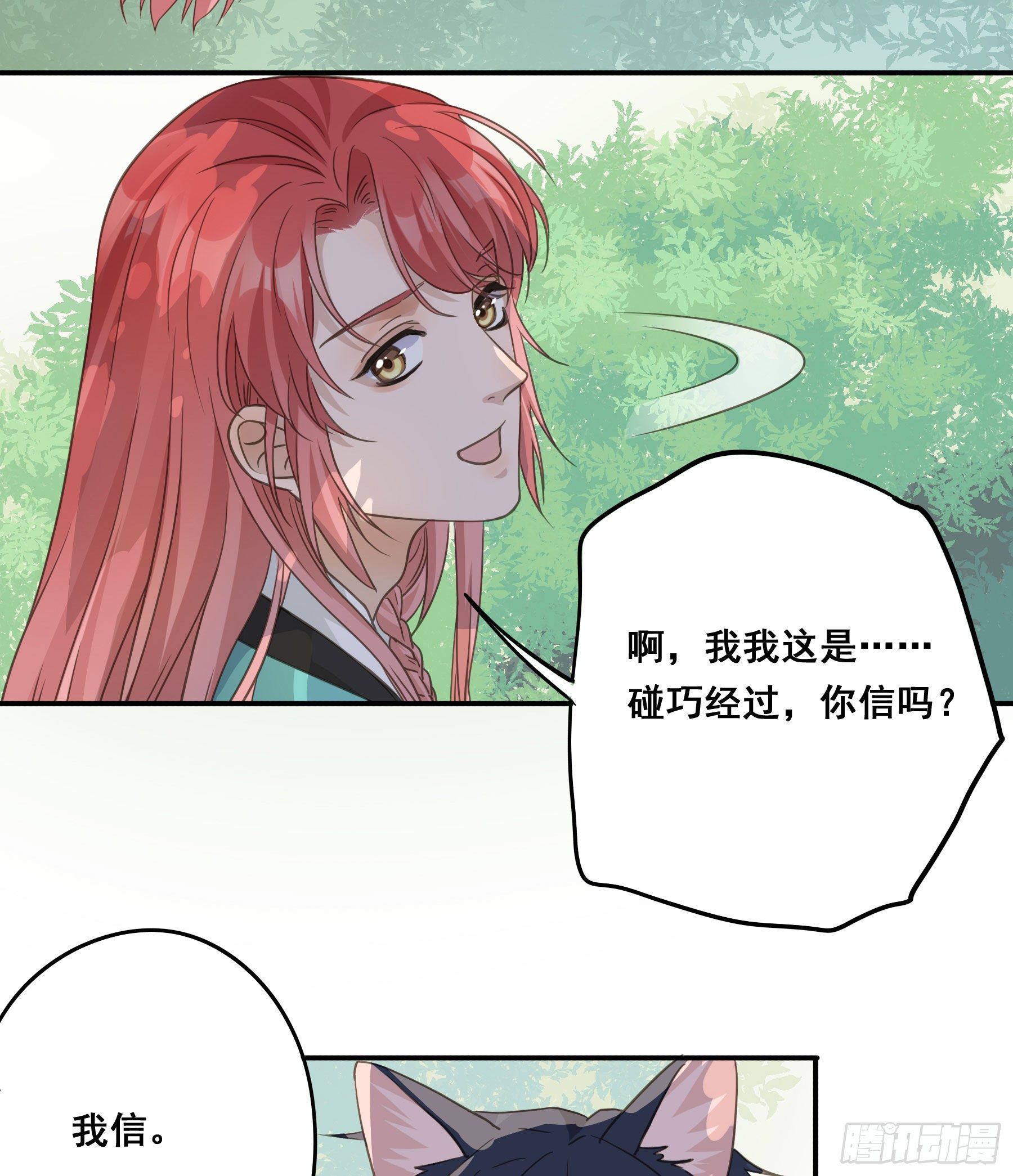 打什么哑谜？26