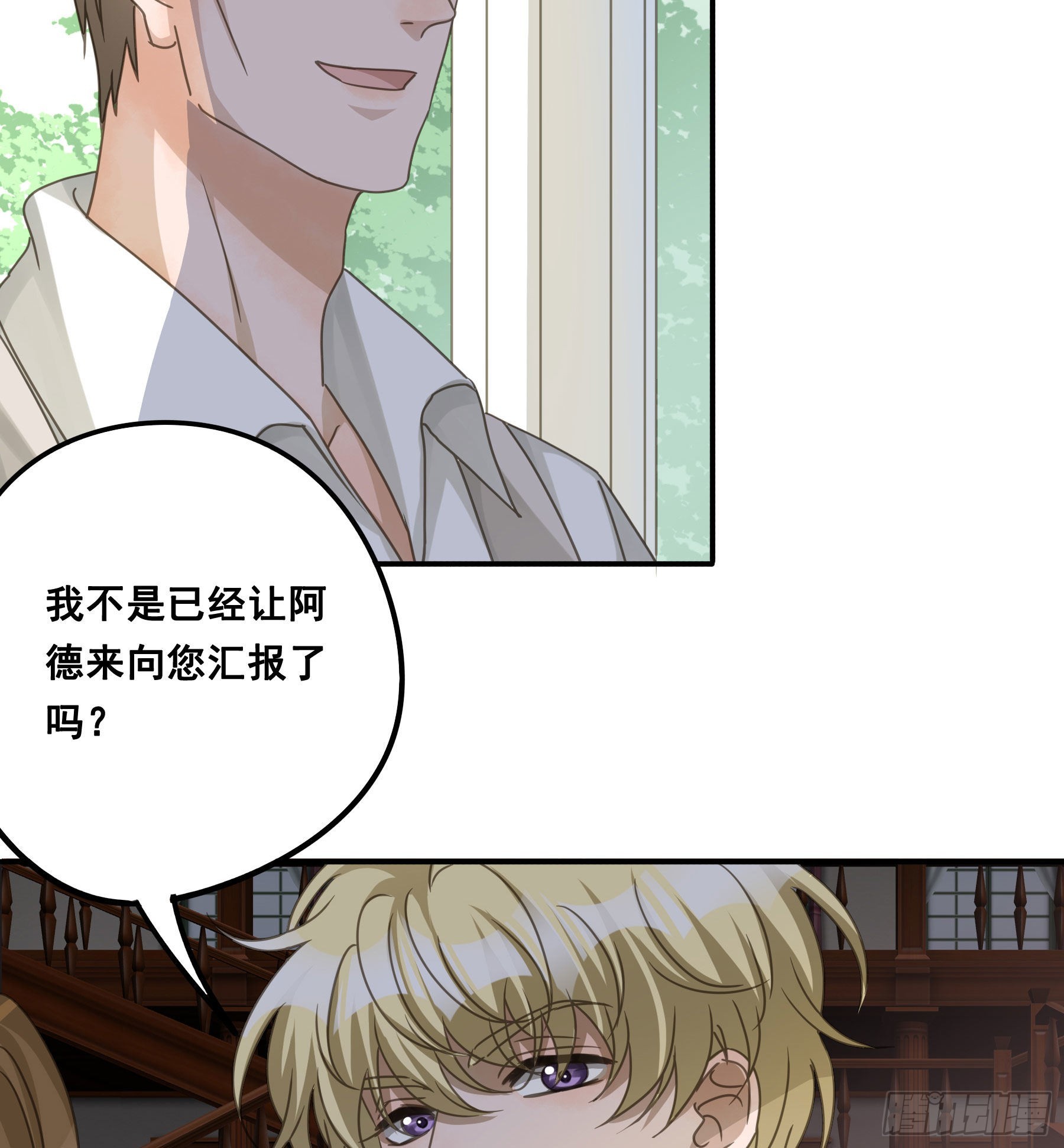 决意12