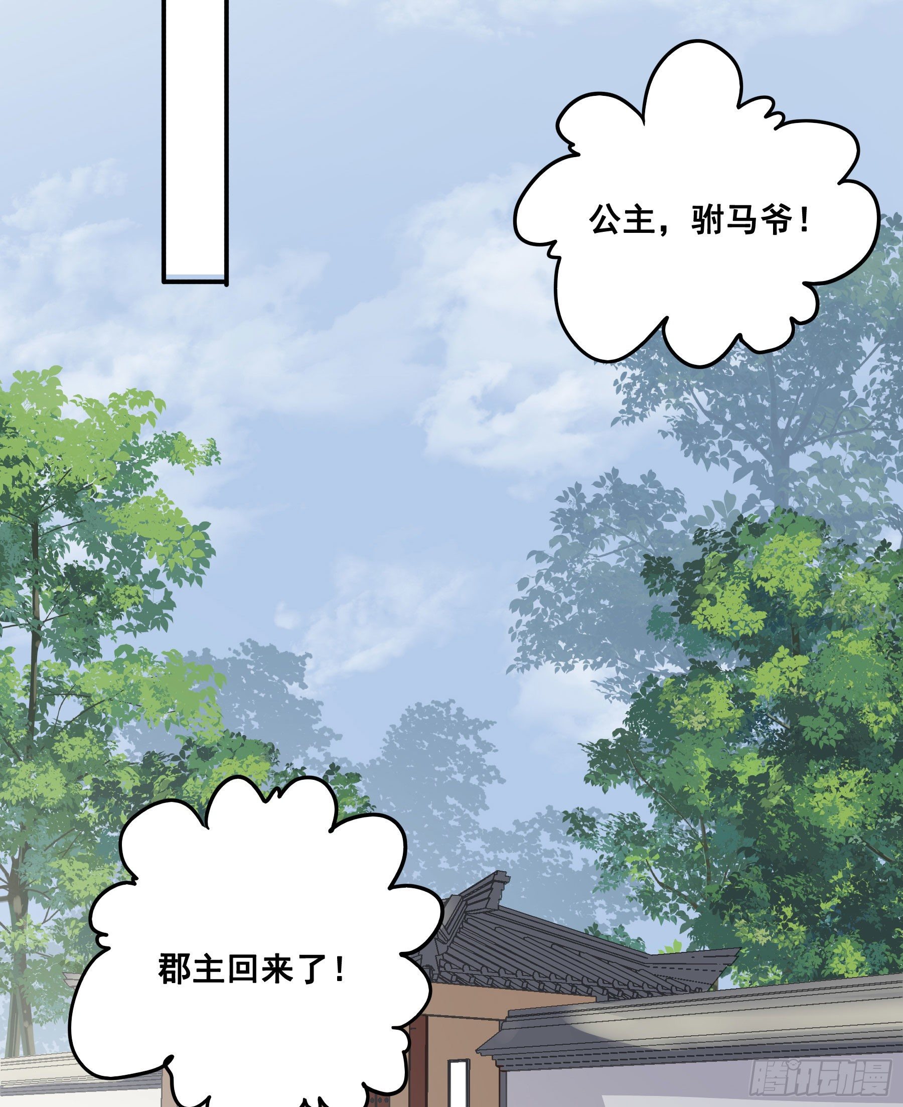 人族发难37
