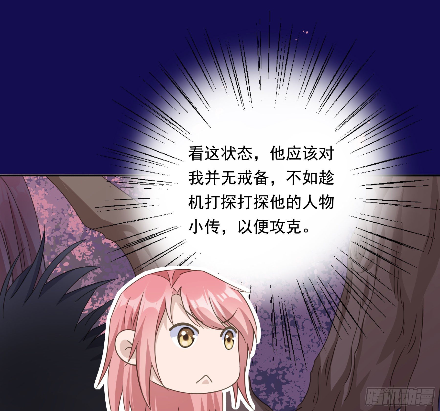 过往13
