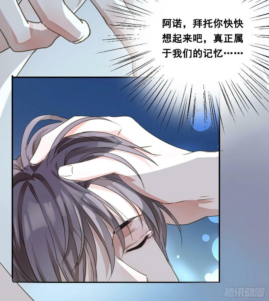 恋恋不忘，必有回响19