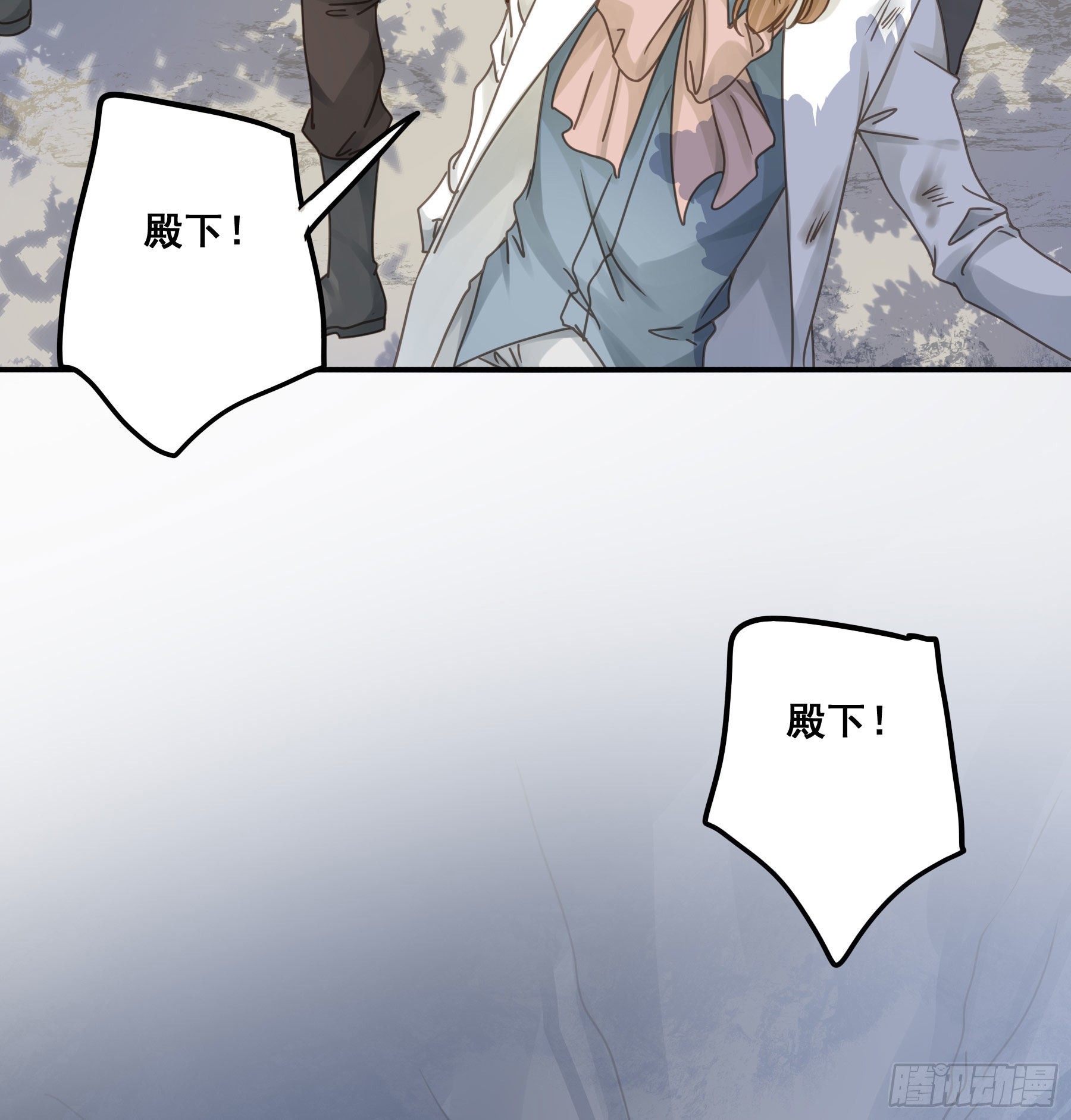 他的气息25
