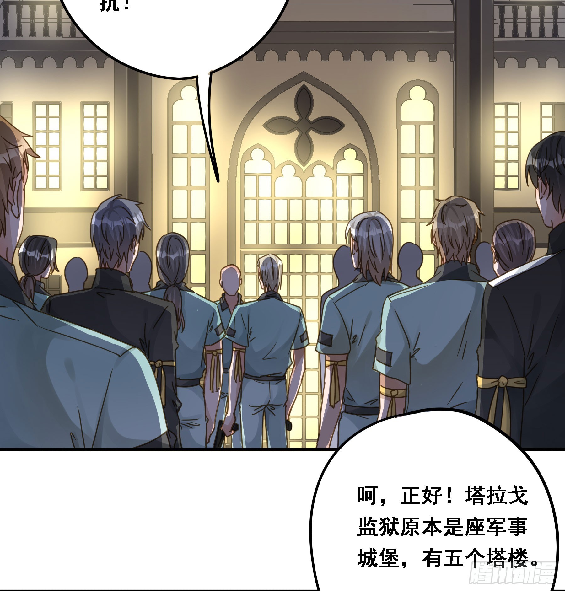 瓮中之鳖14