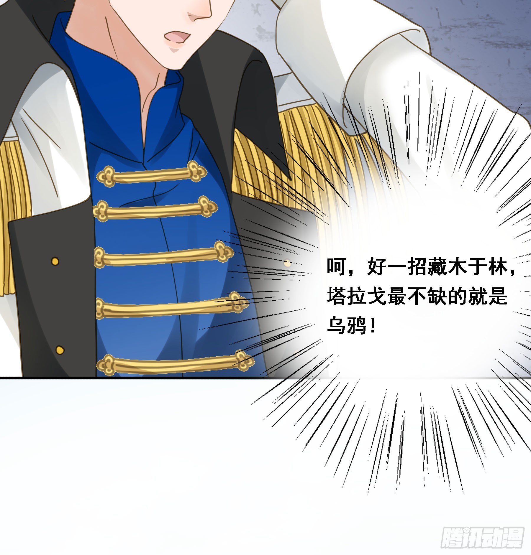 转机25