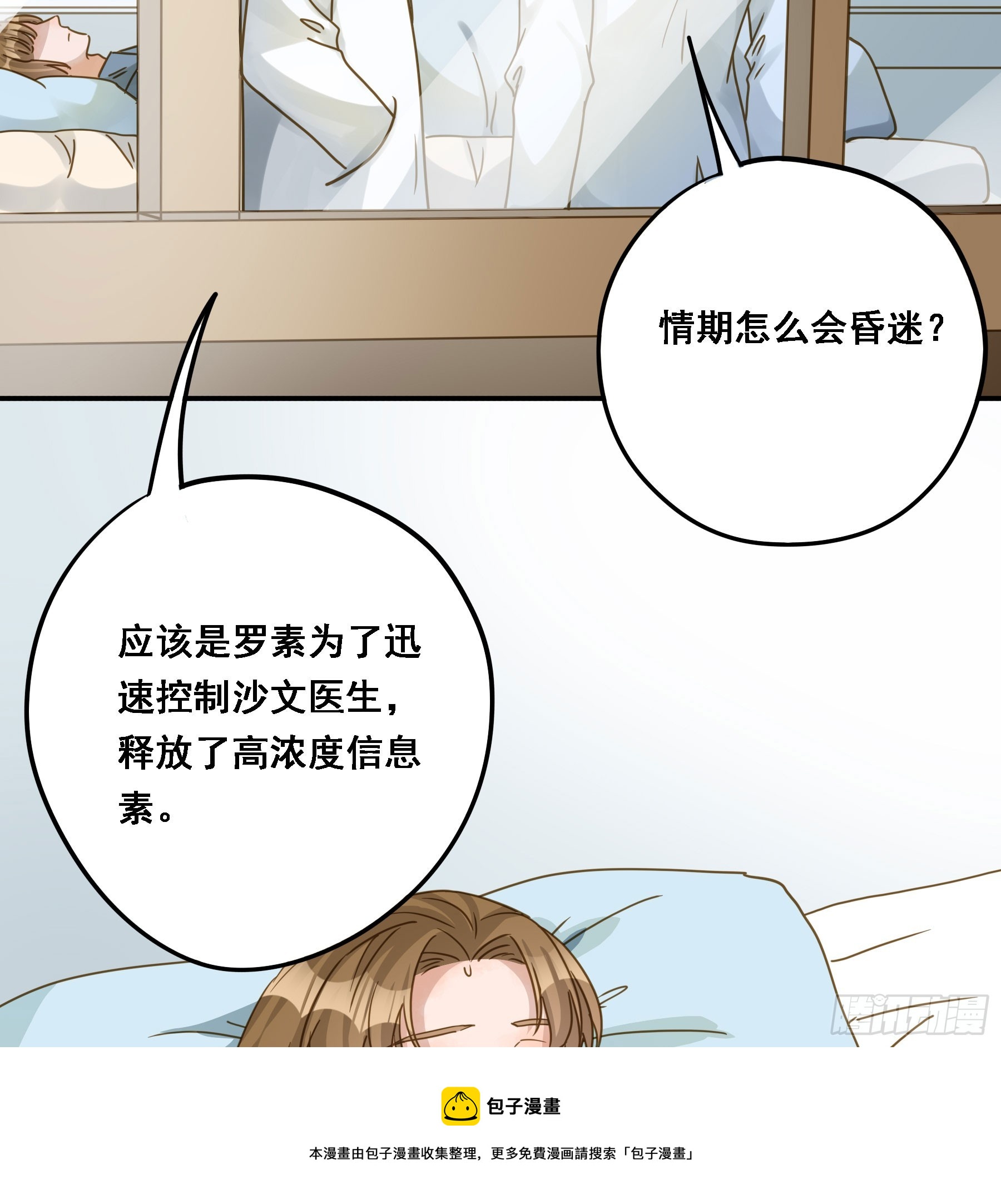 伏法49