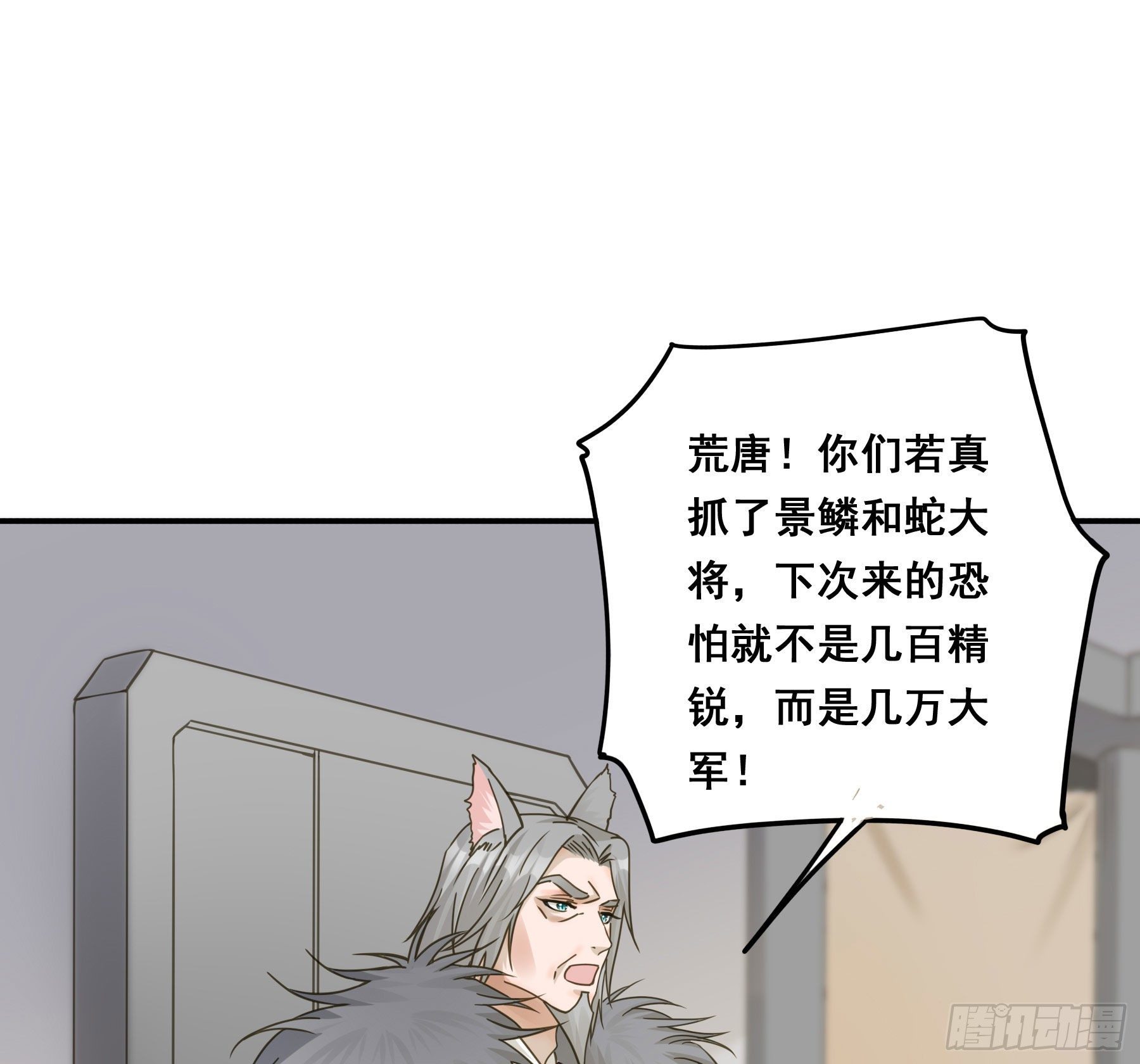 你俩在作死？2