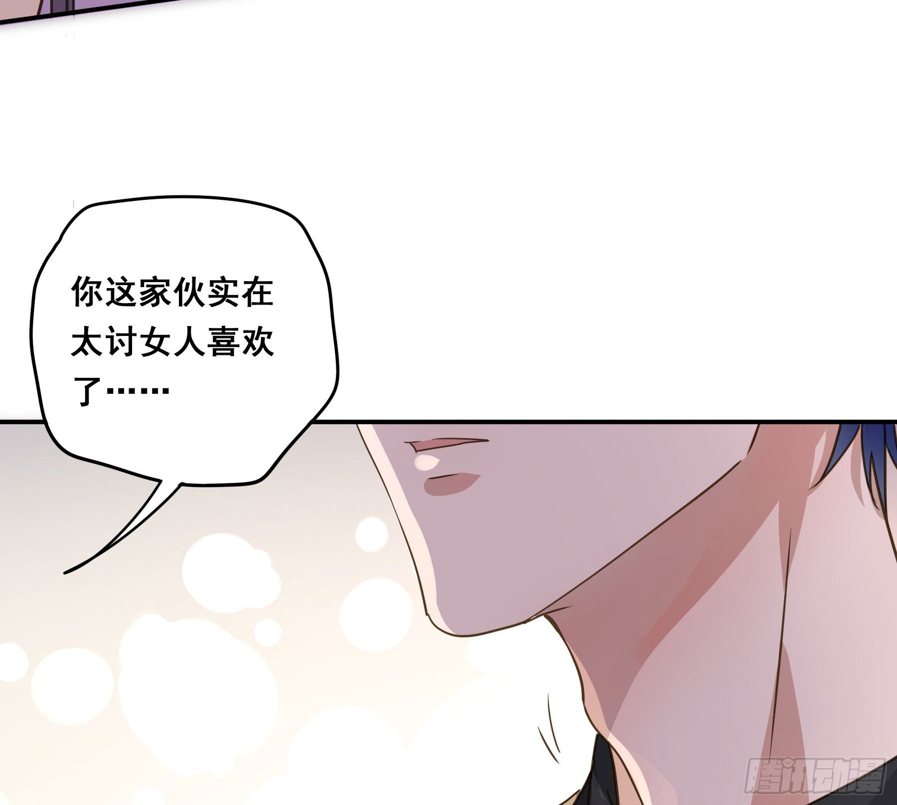 你是我的22
