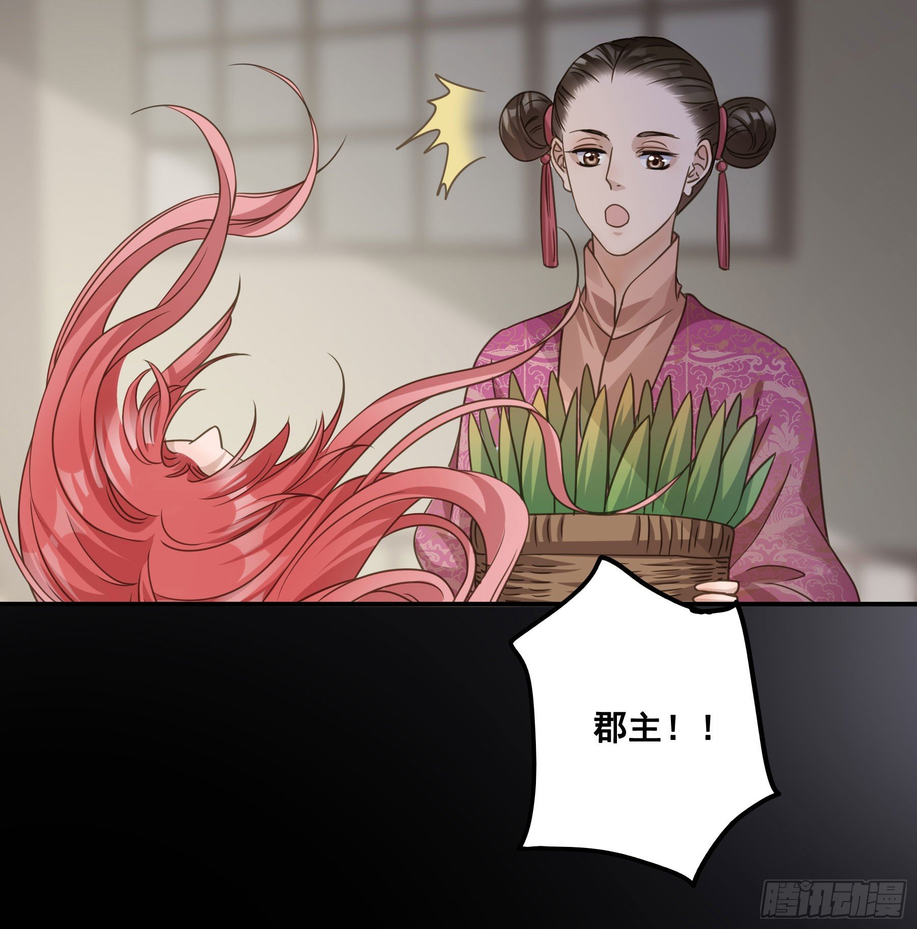 都是为了你12