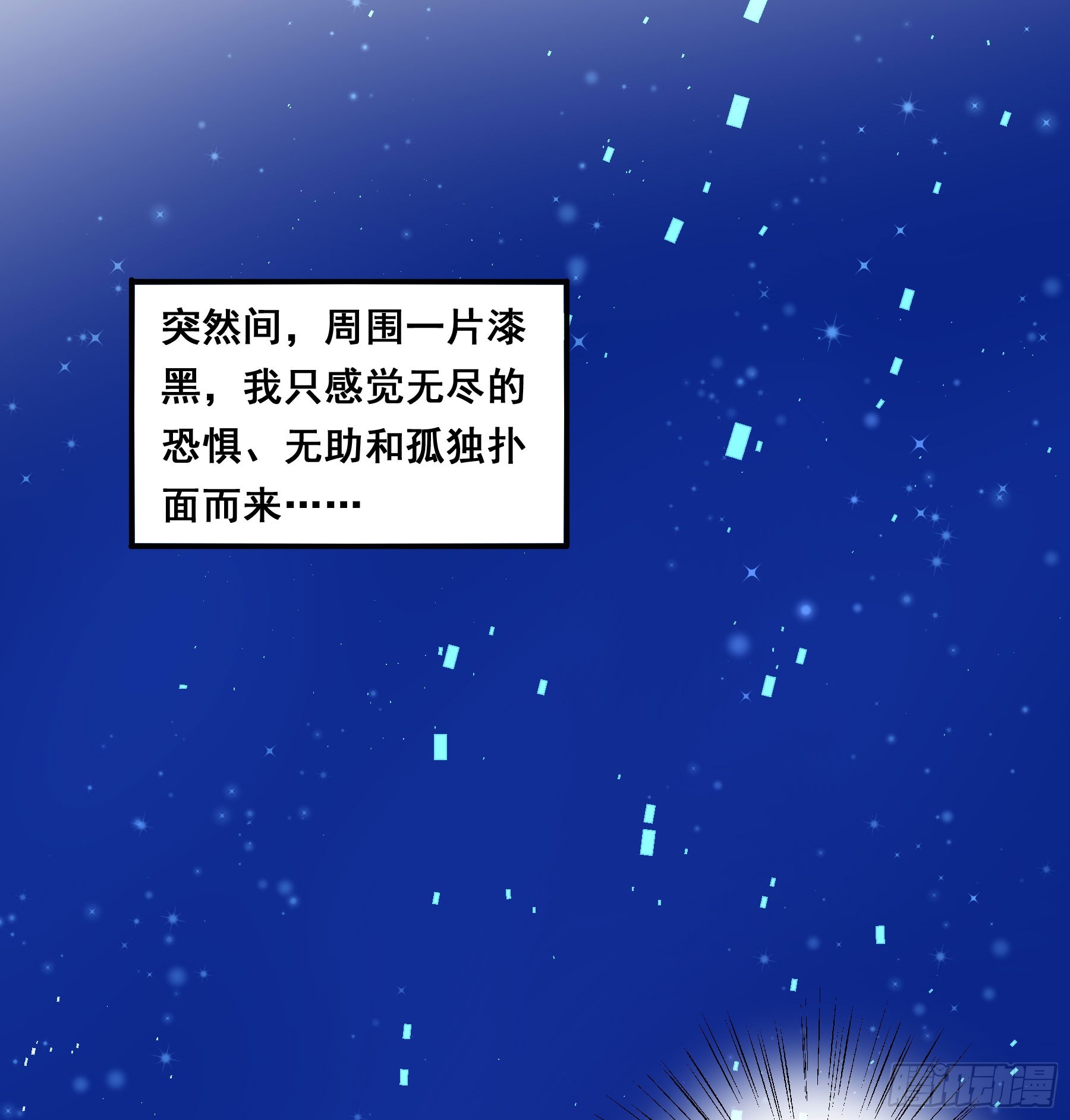重逢3