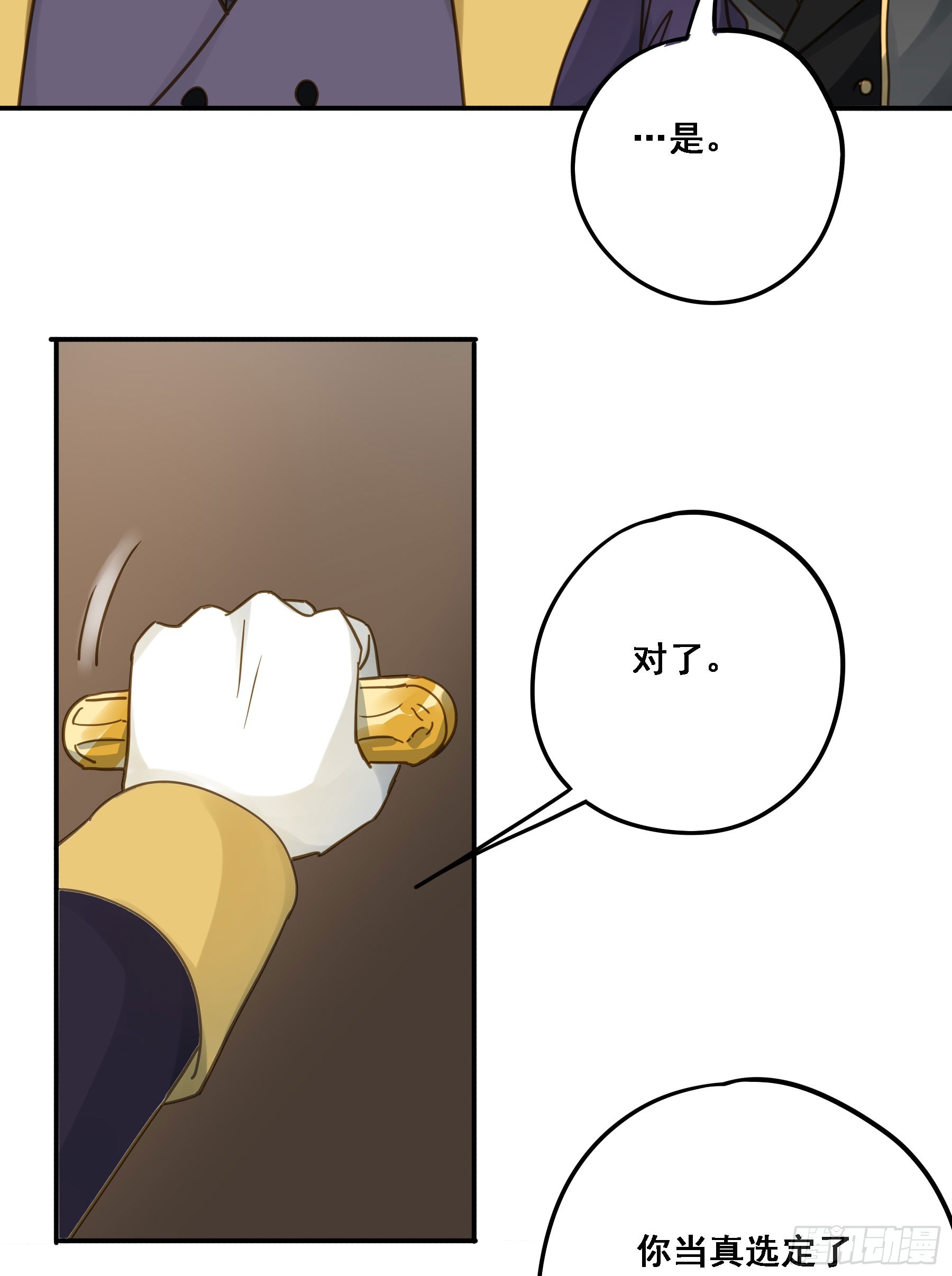 跟我走吧35