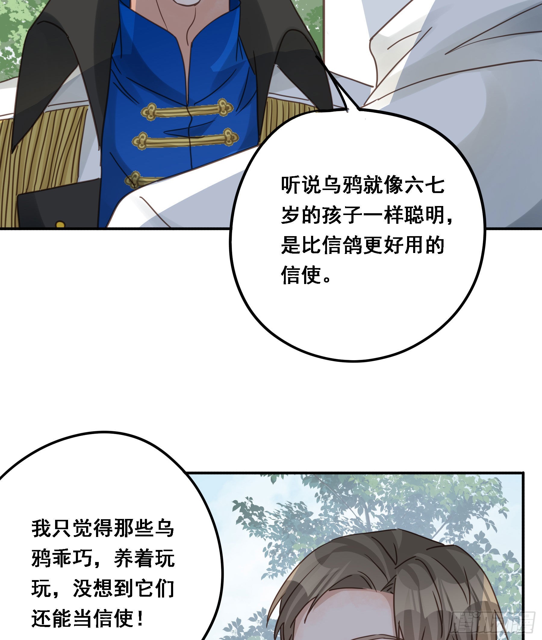 预谋51